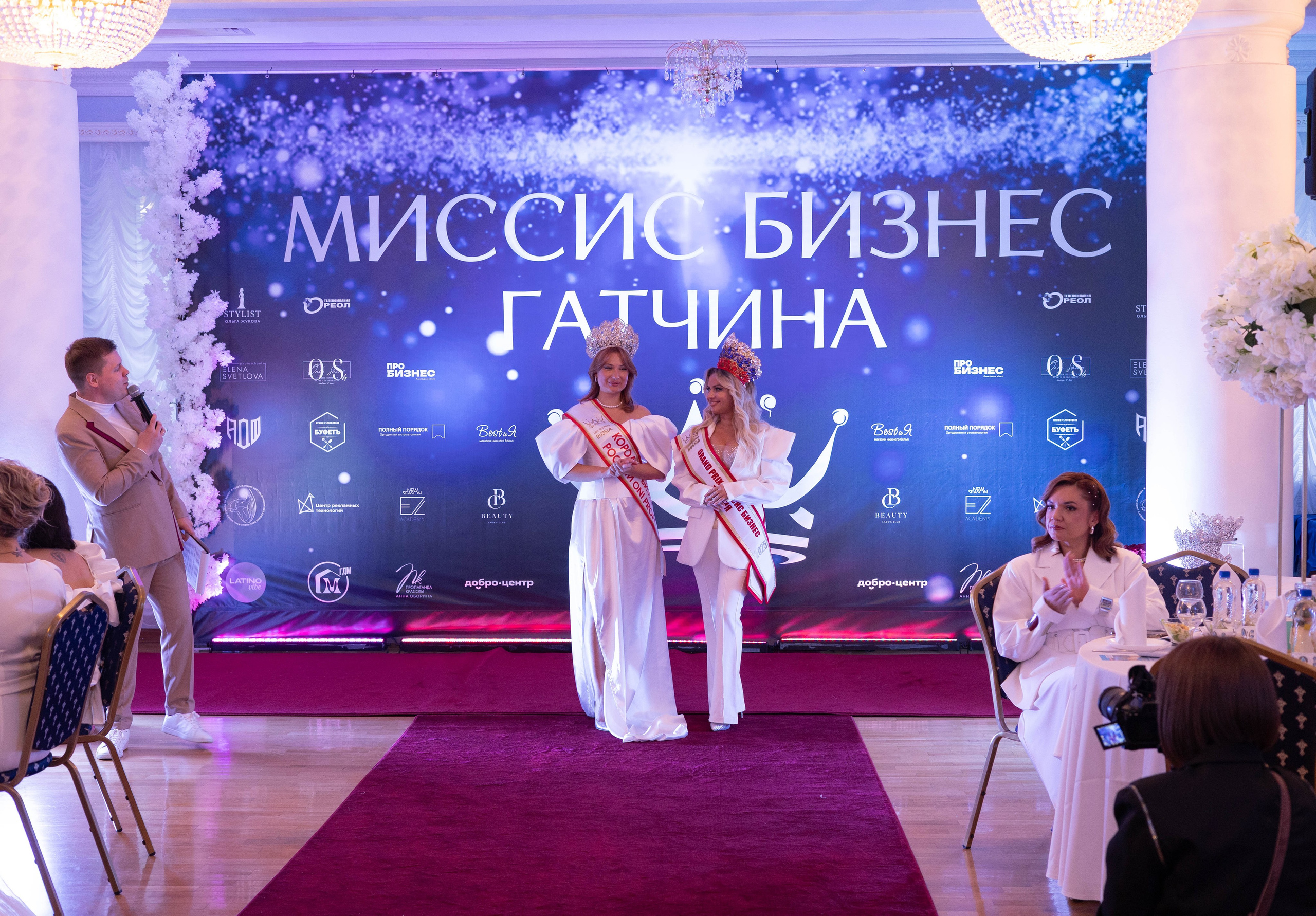 Мисс и Миссис Бизнес Гатчина 2025. Открытие. Главная