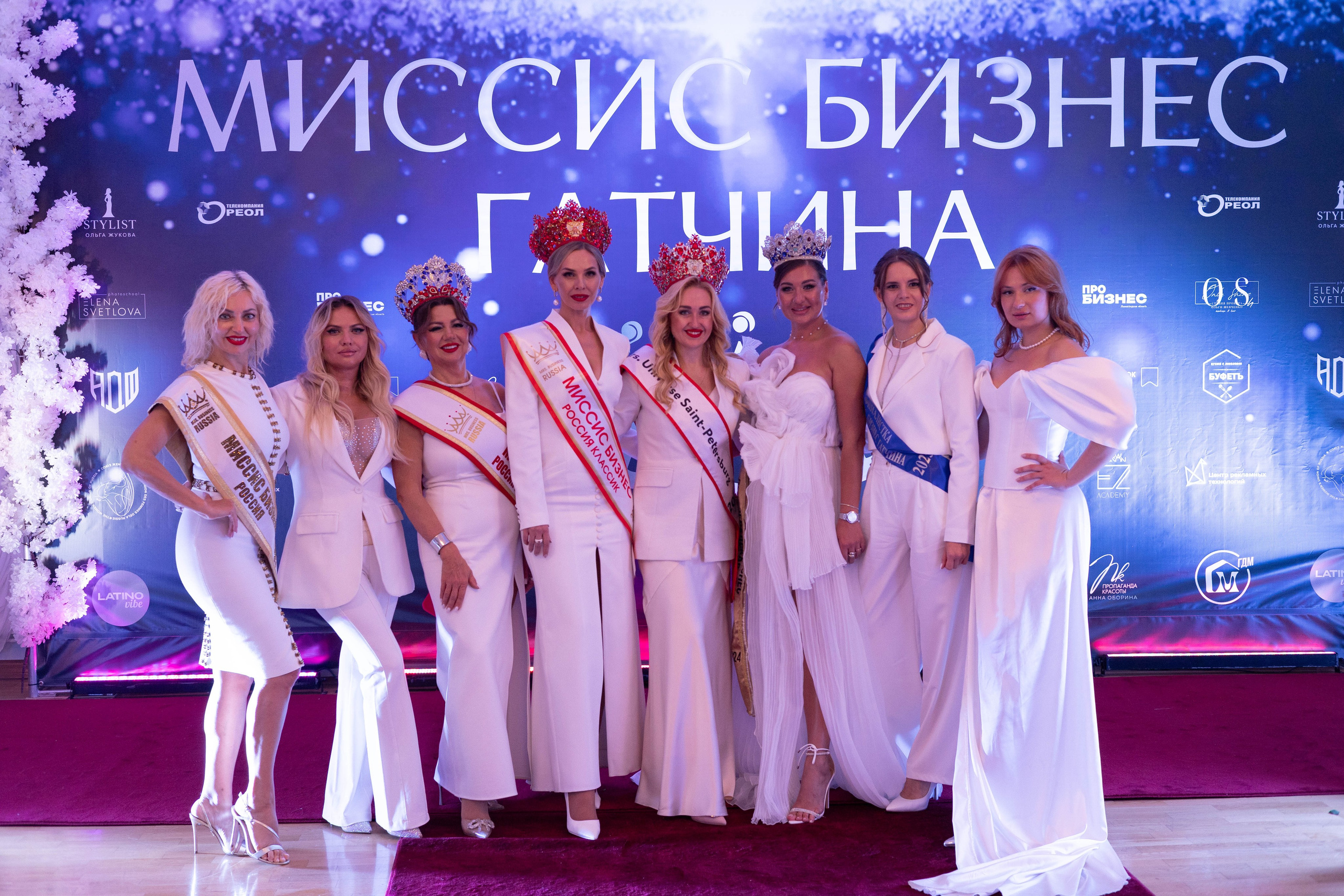 Открытие Миссис Бизнес Гатчина. Главная