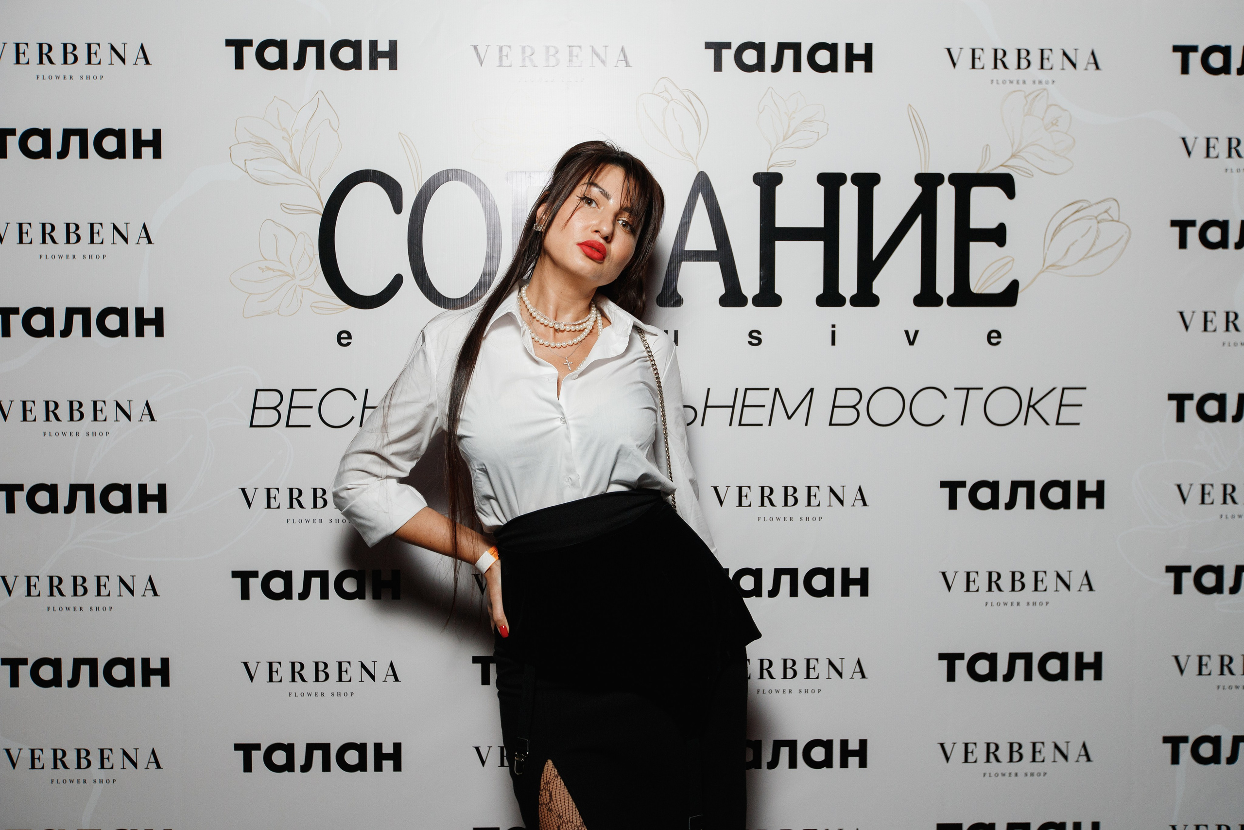 СОБРАНИЕ EXCLUSIVE — ПРЕЗЕНТАЦИЯ ВЕСЕННЕГО ЖУРНАЛА. СВОИ. ФОТООТЧЕТЫ-СОБЫТИЯ-МЕСТА