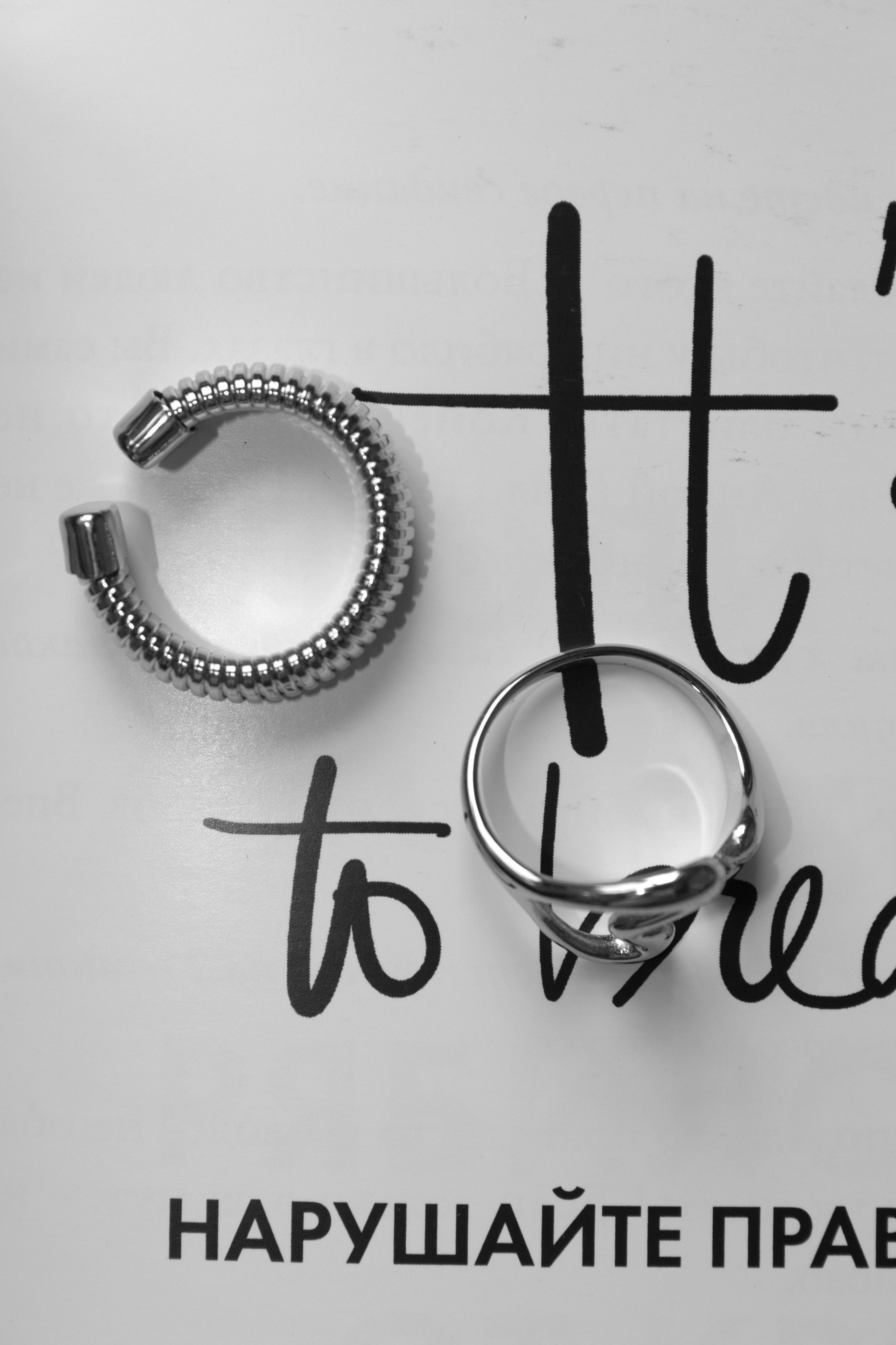 Bilezik. Главная