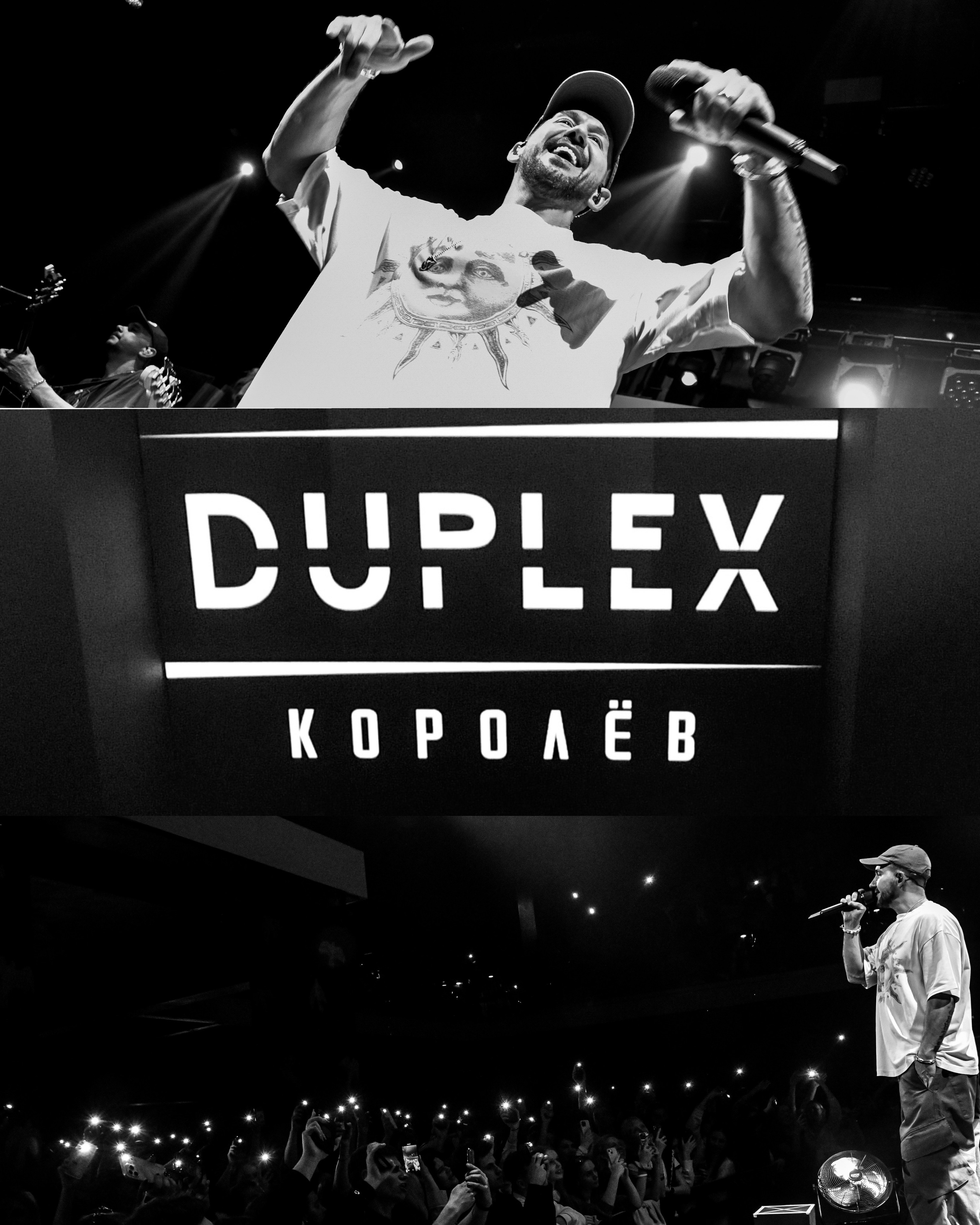 Группа «Пицца»