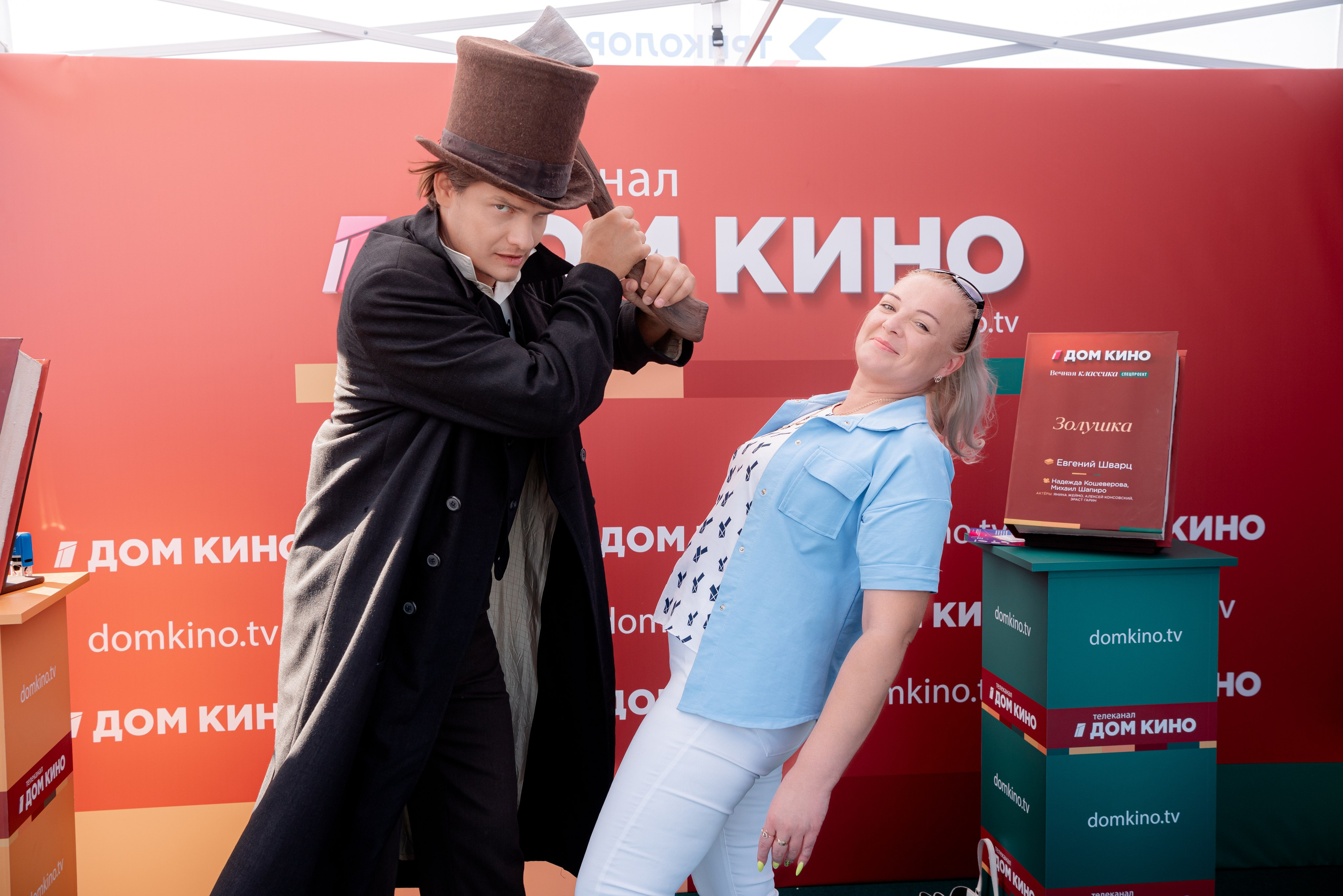 Портретные фото с артистами в палатке Триколор Дом Кинов на день города Волгоград. Фотограф в Волгограде и Волжском Александр Горбань