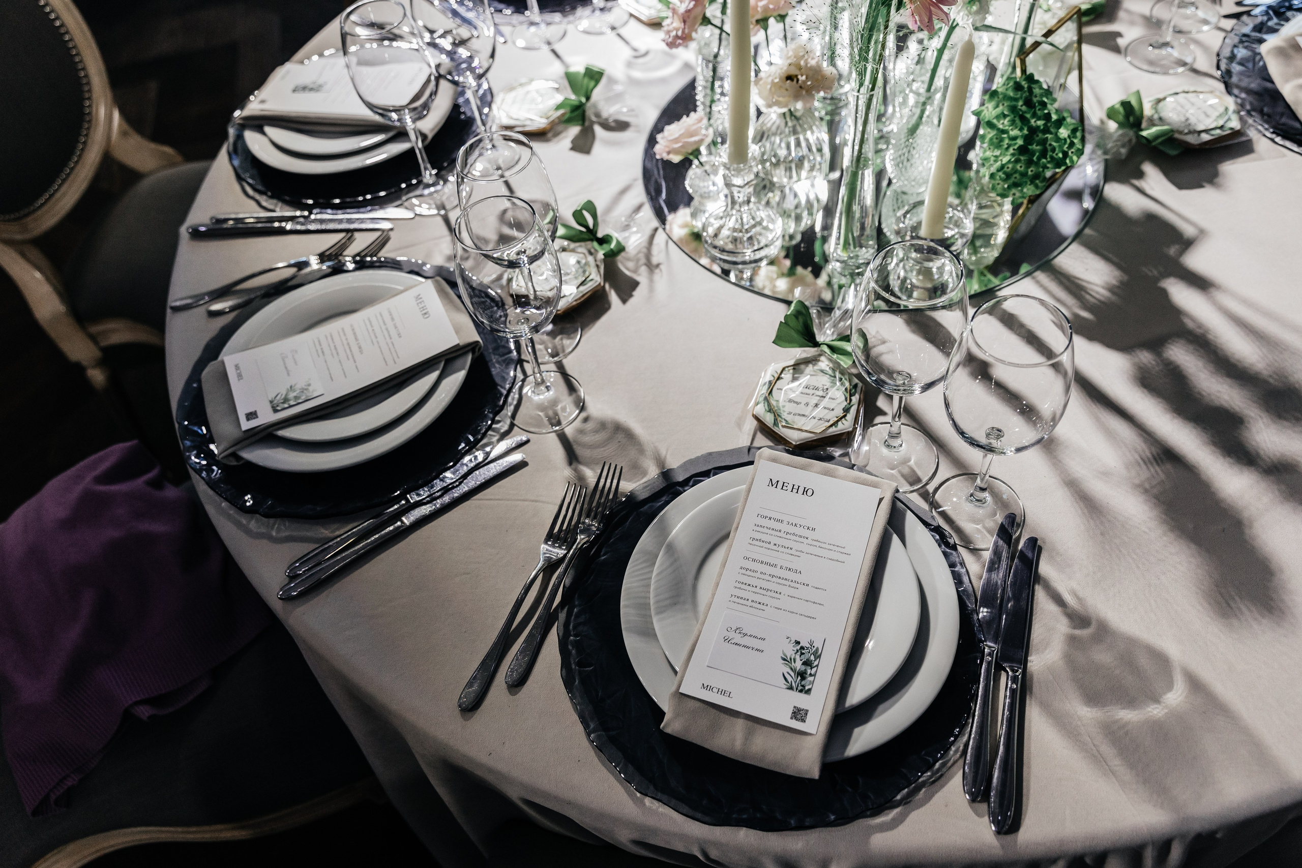 Ксения + Пётр. Свадебный фотограф в Москве и МО Анна Чукова