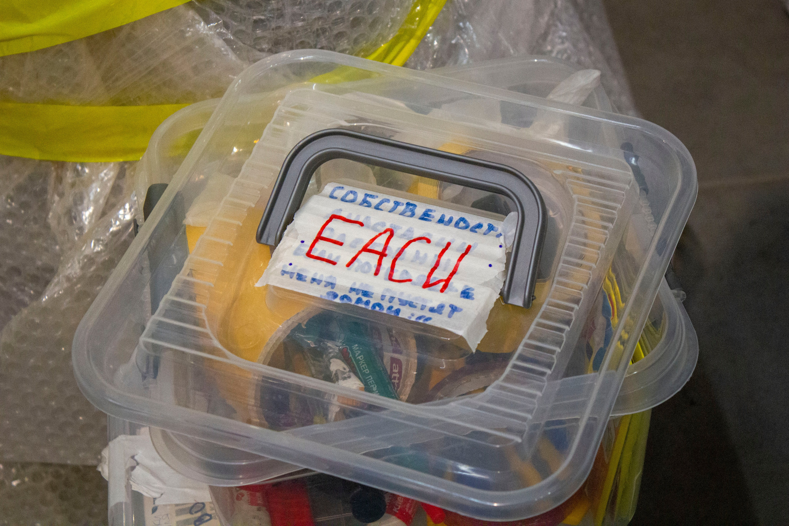 Play DigitalArt 2024