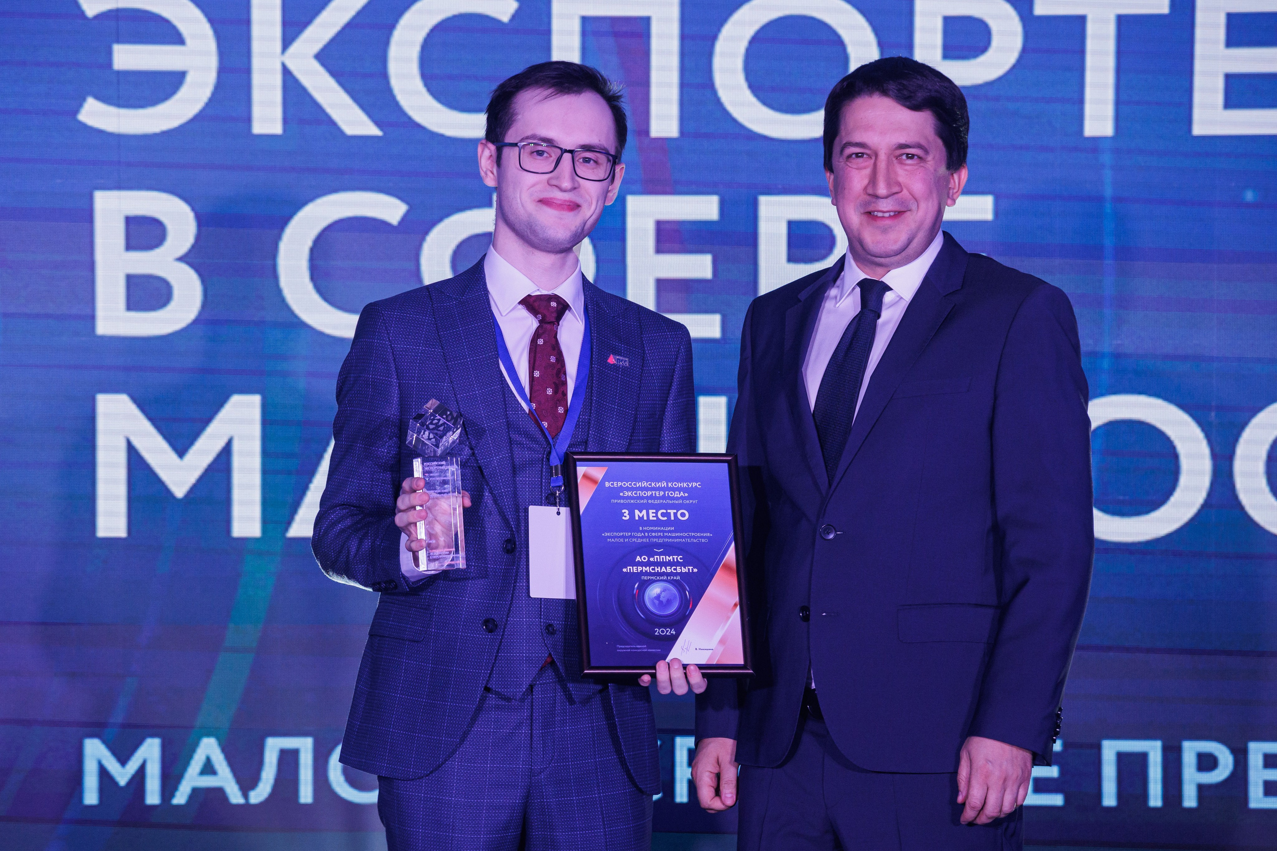 Конференции. Главная