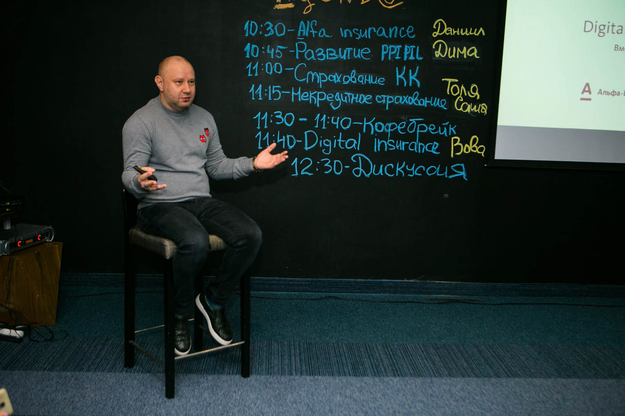 Конференции. Фотограф Красная Поляна — Сочи — Москва