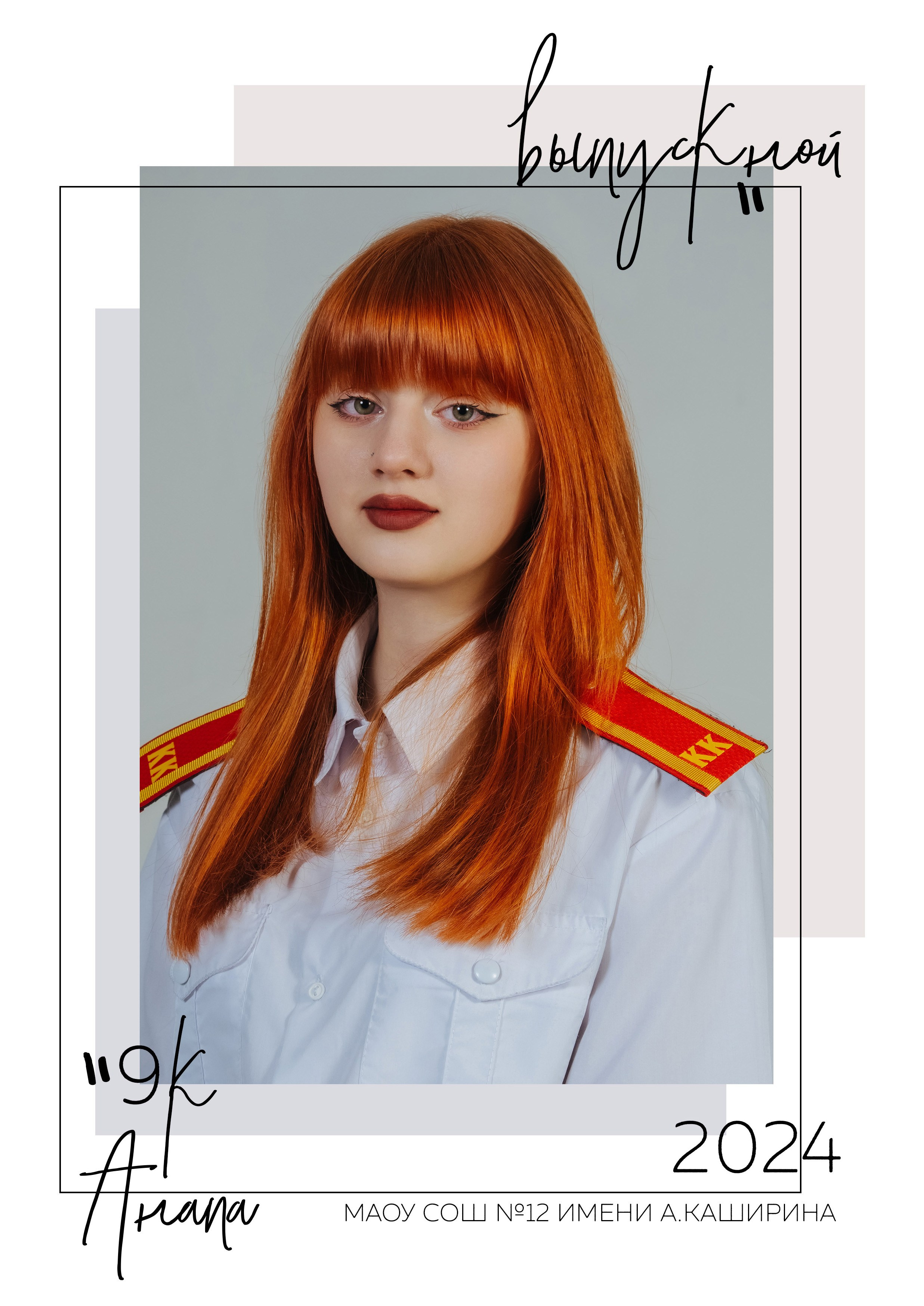 Фотостудия Анапа фотограф Анапа фотосессия Анапа. АНАПА ФОТОСТУДИЯ № 13