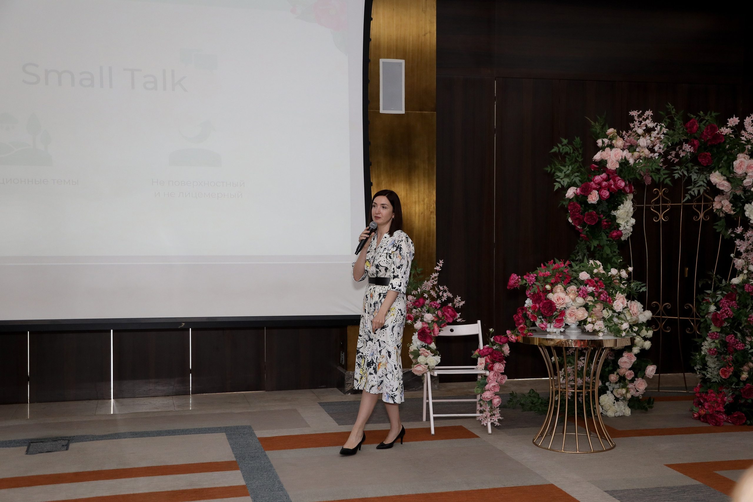 NSP Конференция в Сочи. Фотограф Антон Чупринин