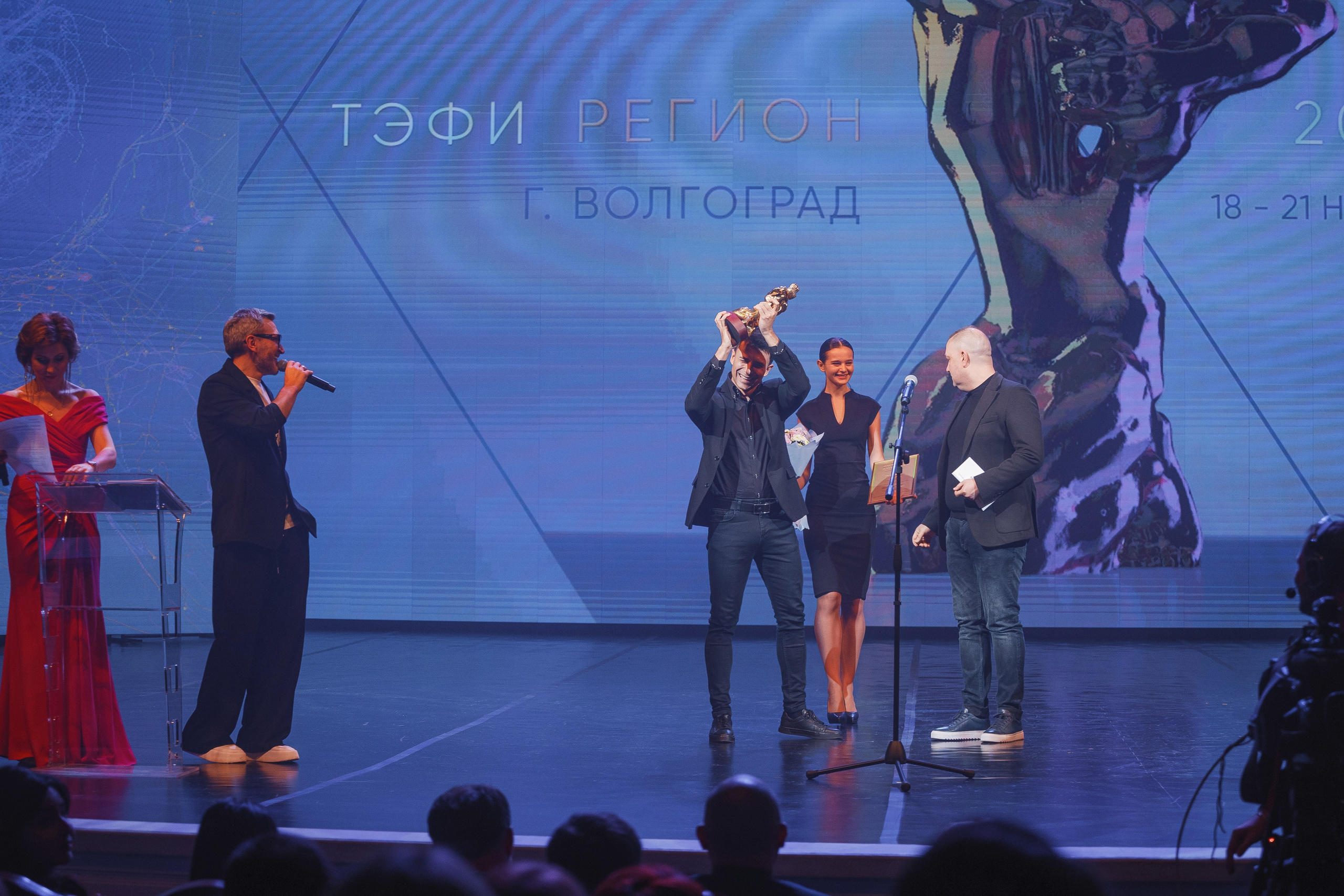 ТЭФИ Регион. Церемония награждения. Свадебный и репортажный фотограф в Волгограде Антон Сидоренко