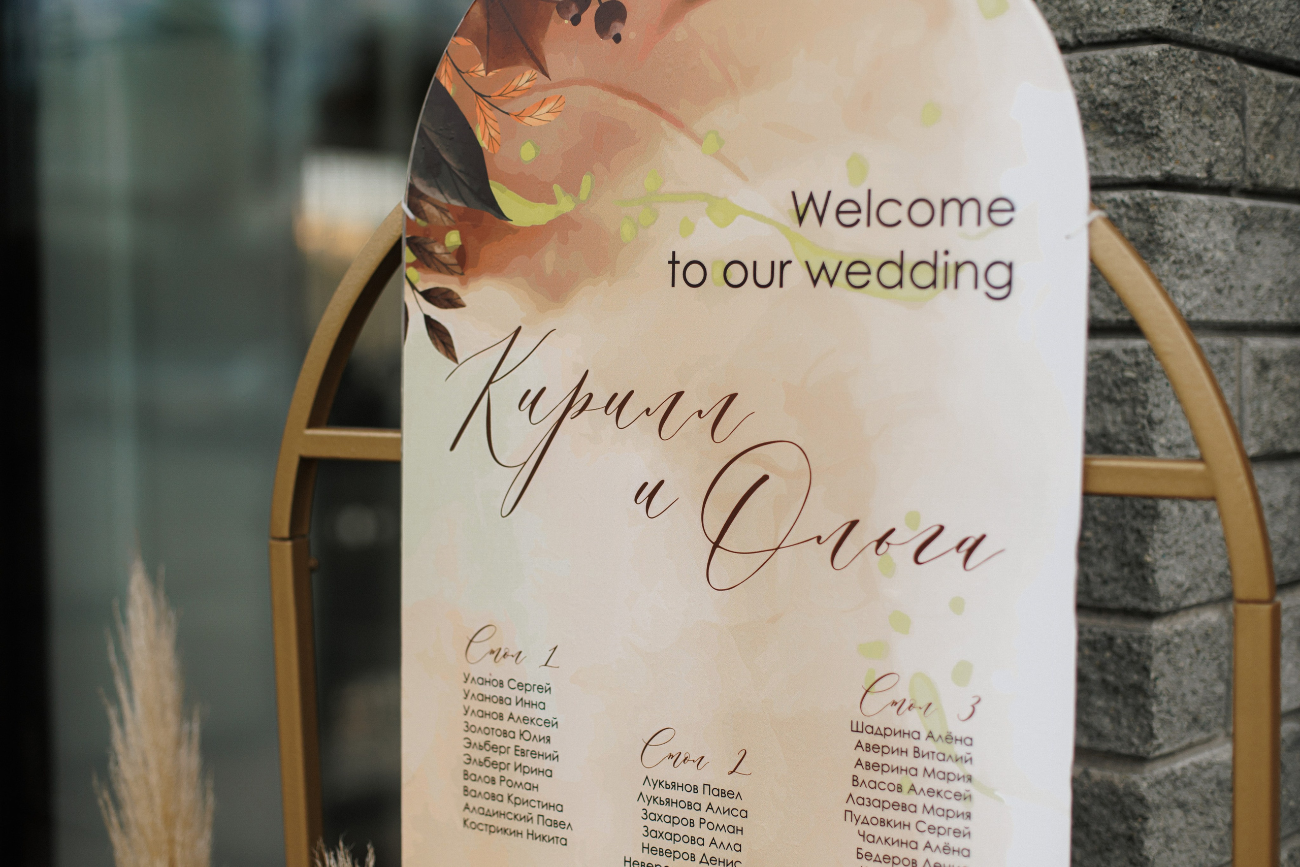 Оля и Кирилл. Свадебный и репортажный фотограф Евгений Петров