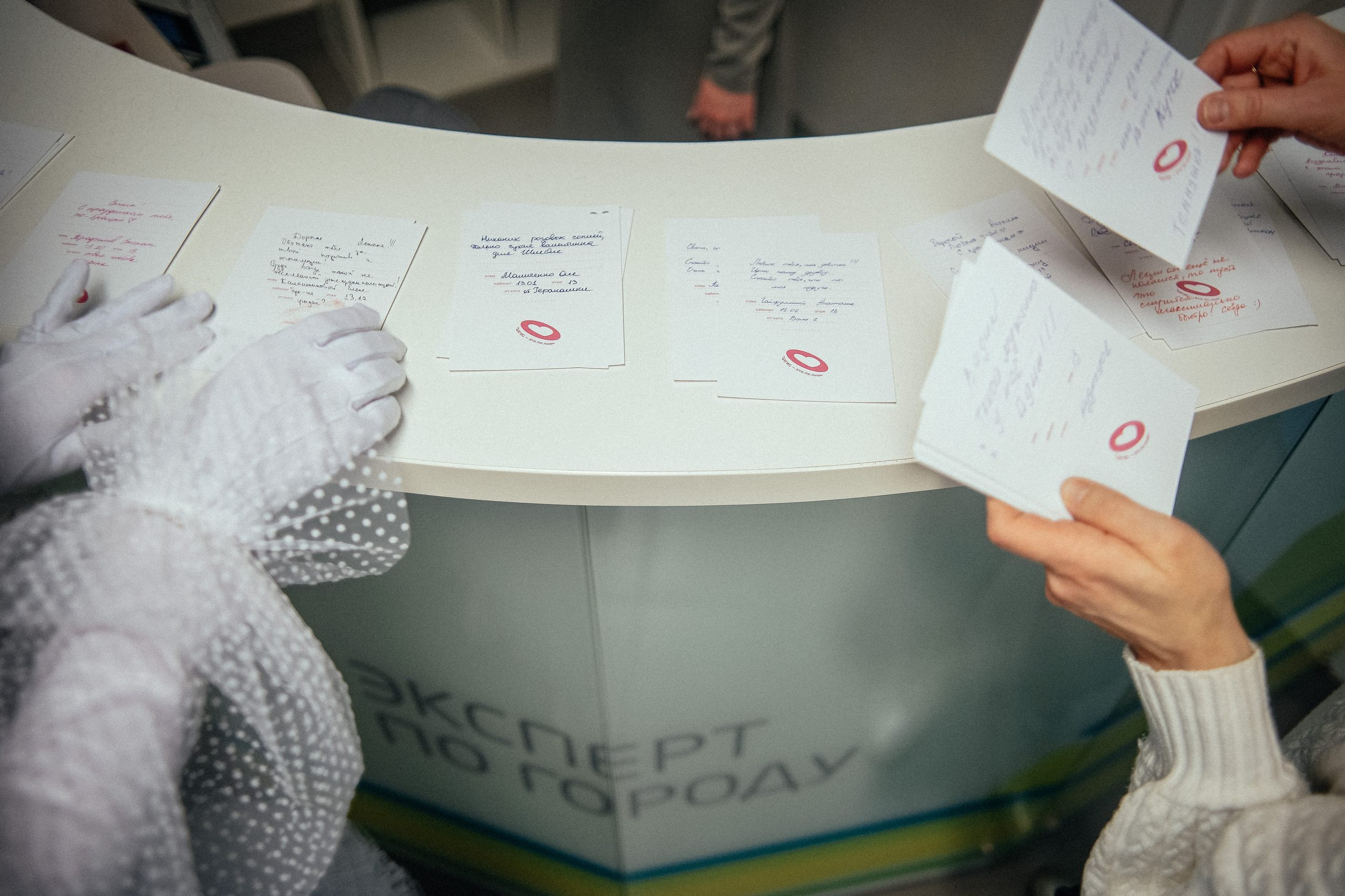 День святого Валентина в 2Гис. Репортажный фотограф в Новосибирске. Алексей Гриценко