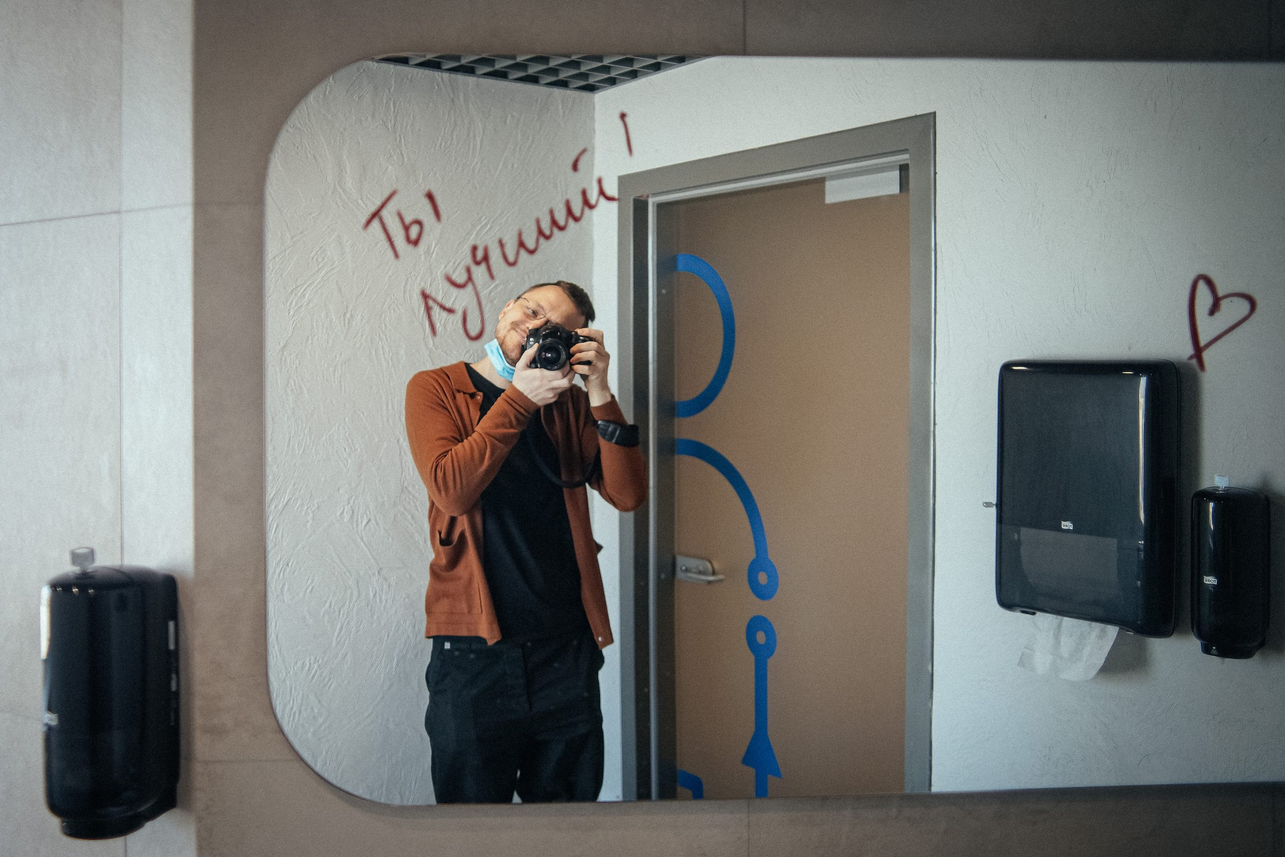 День святого Валентина в 2Гис. Репортажный фотограф в Новосибирске. Алексей Гриценко