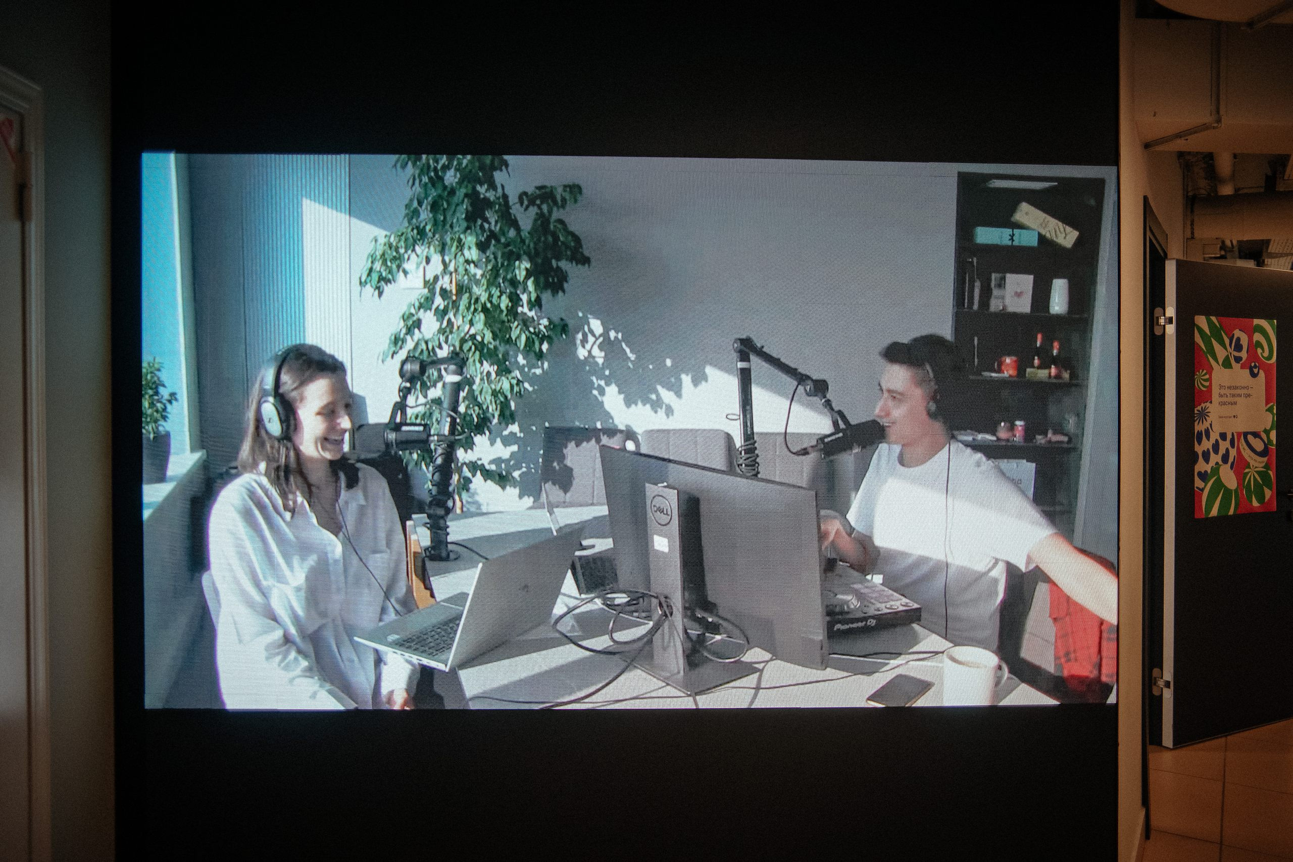 День святого Валентина в 2Гис. Репортажный фотограф в Новосибирске. Алексей Гриценко