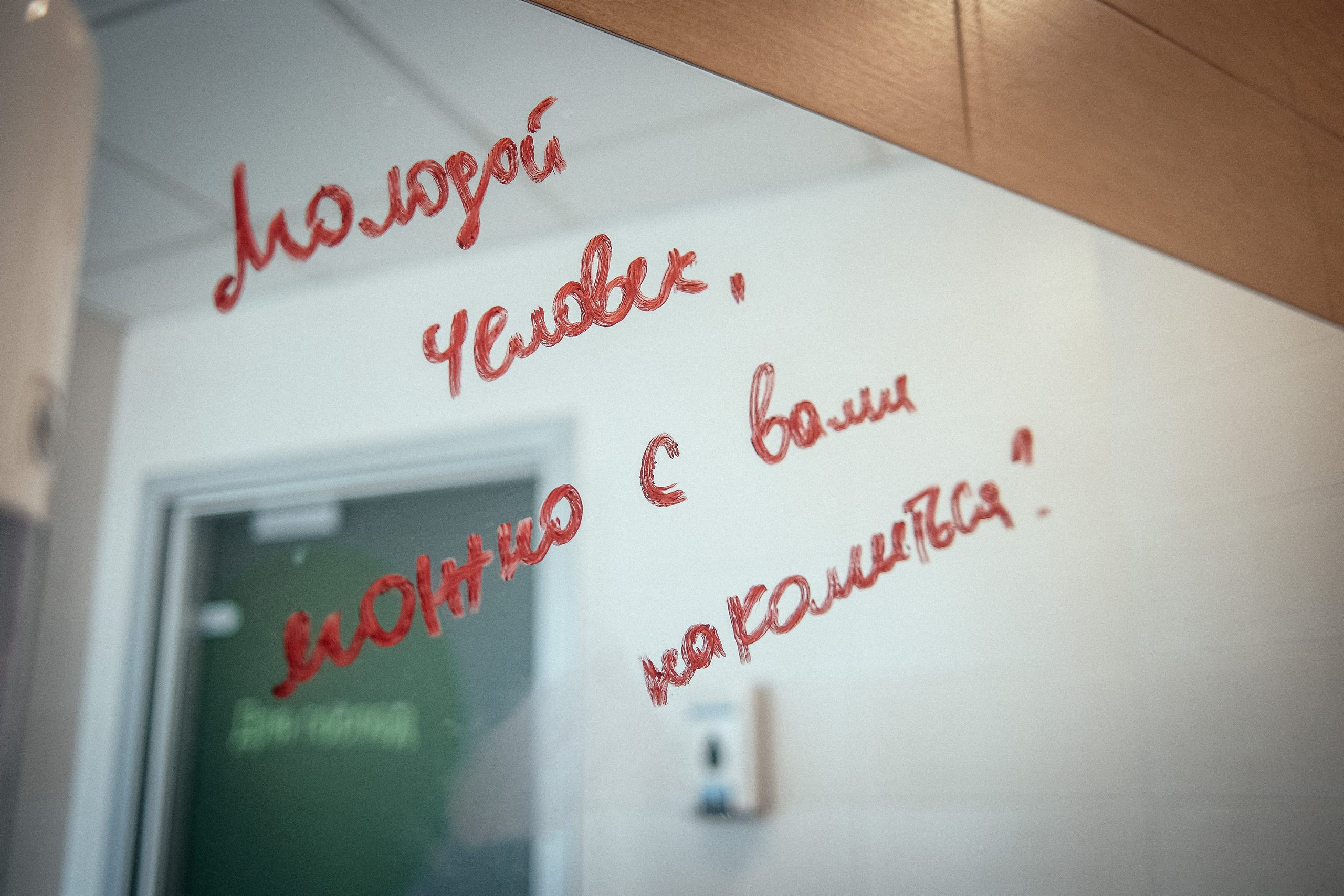 День святого Валентина в 2Гис. Репортажный фотограф в Новосибирске. Алексей Гриценко