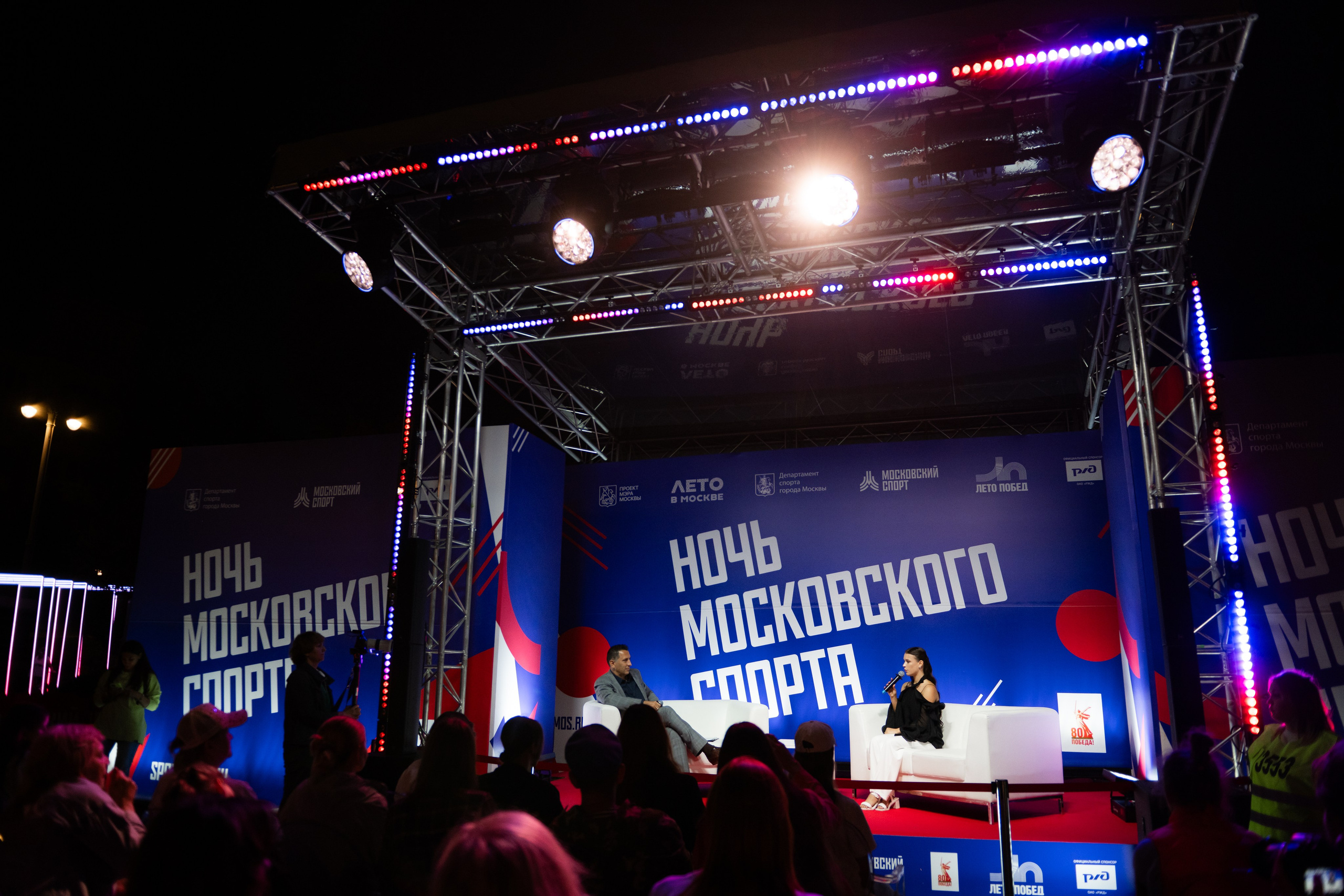 ФАН встречи. ДИНА МИХНЕВА спортивный фотограф Москва