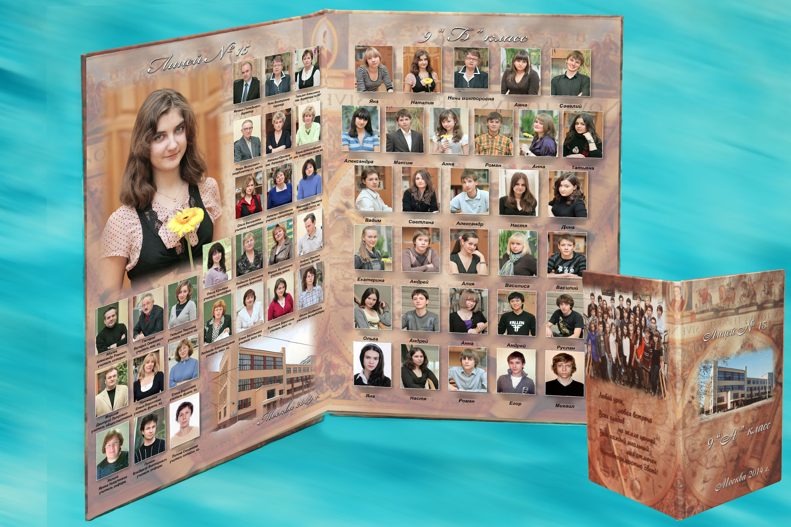 Один разворот