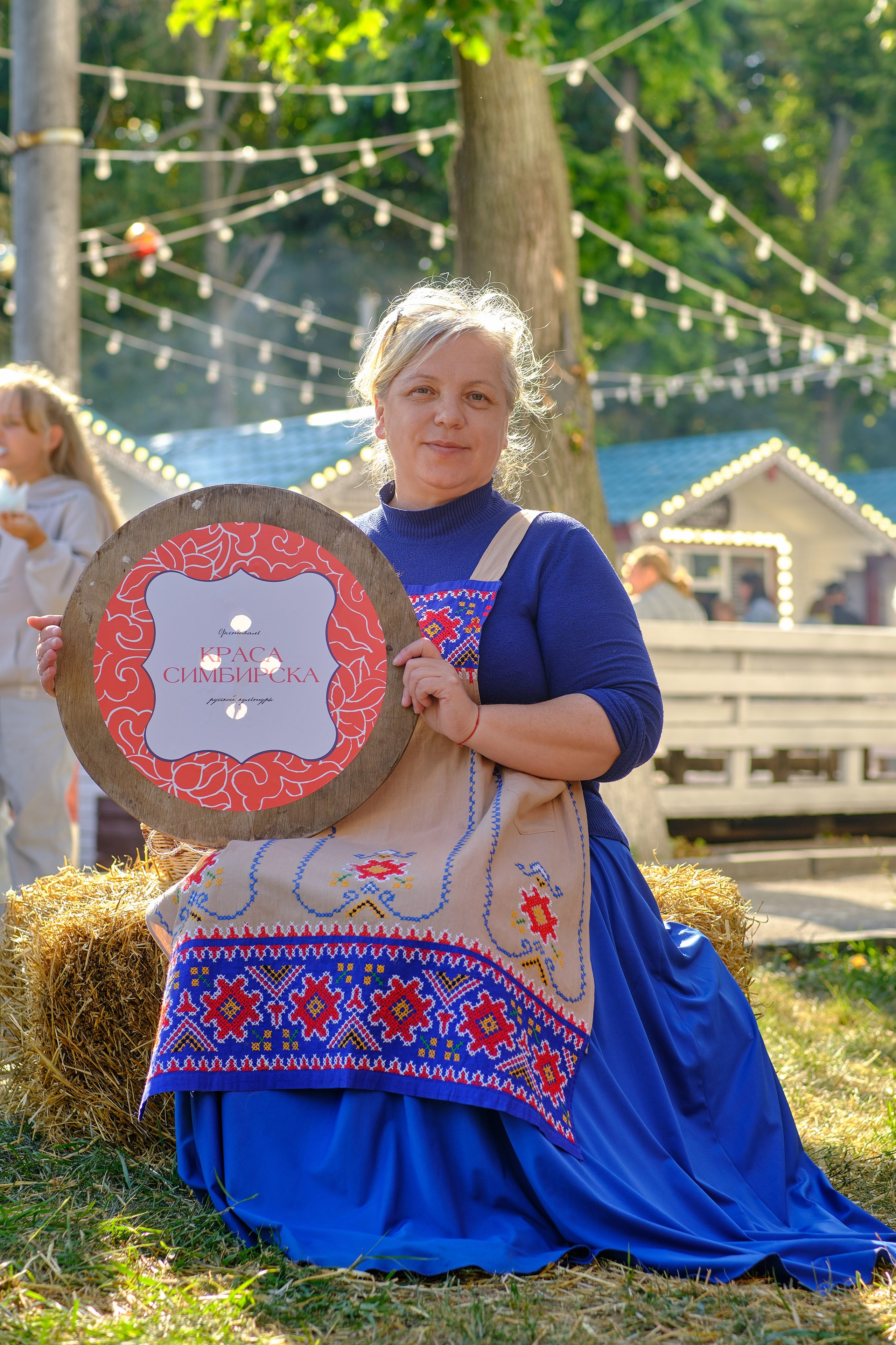 Краса Симбирска — 11 сентября 2023