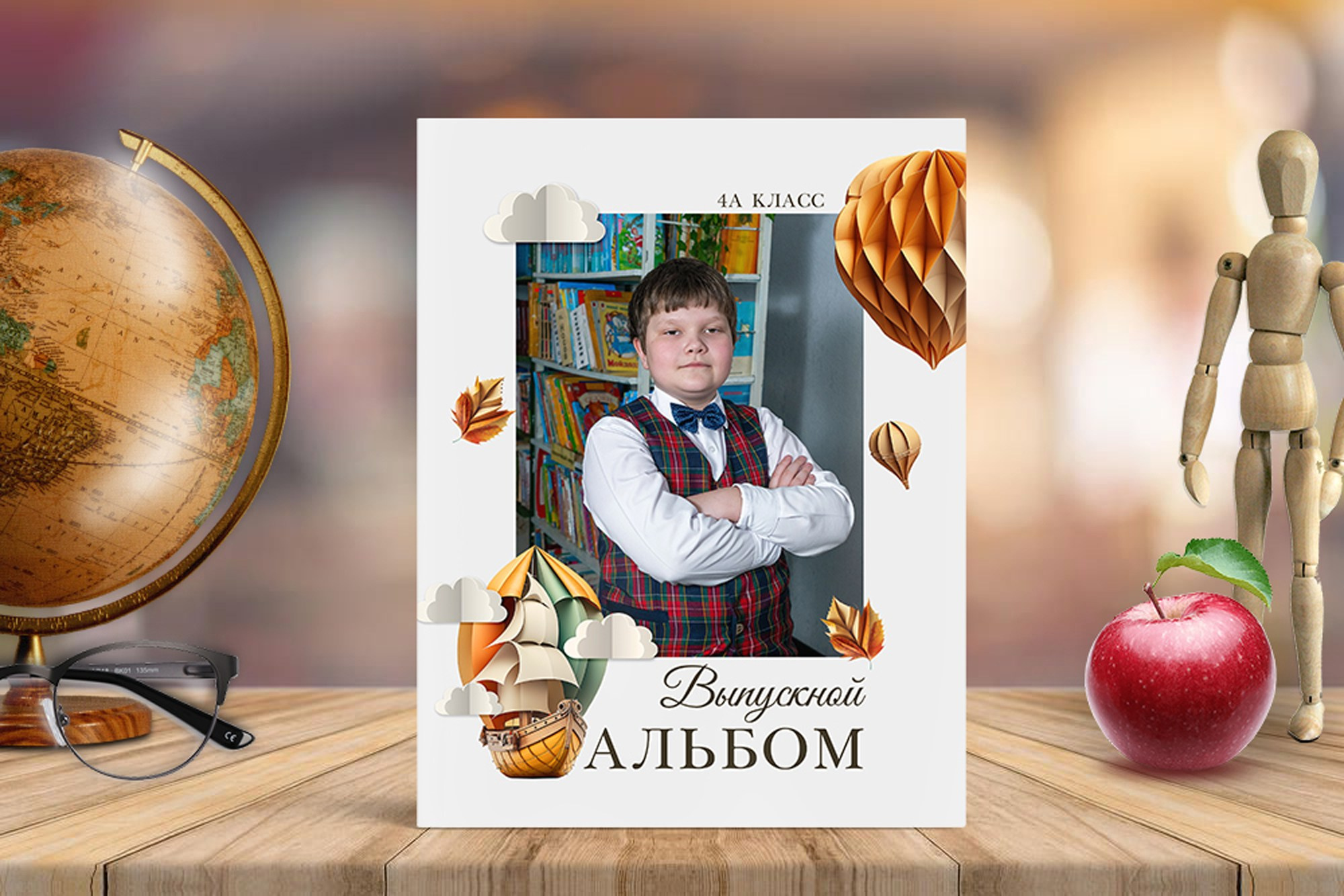 Выпускные альбомы для начальной школы в Краснодаре