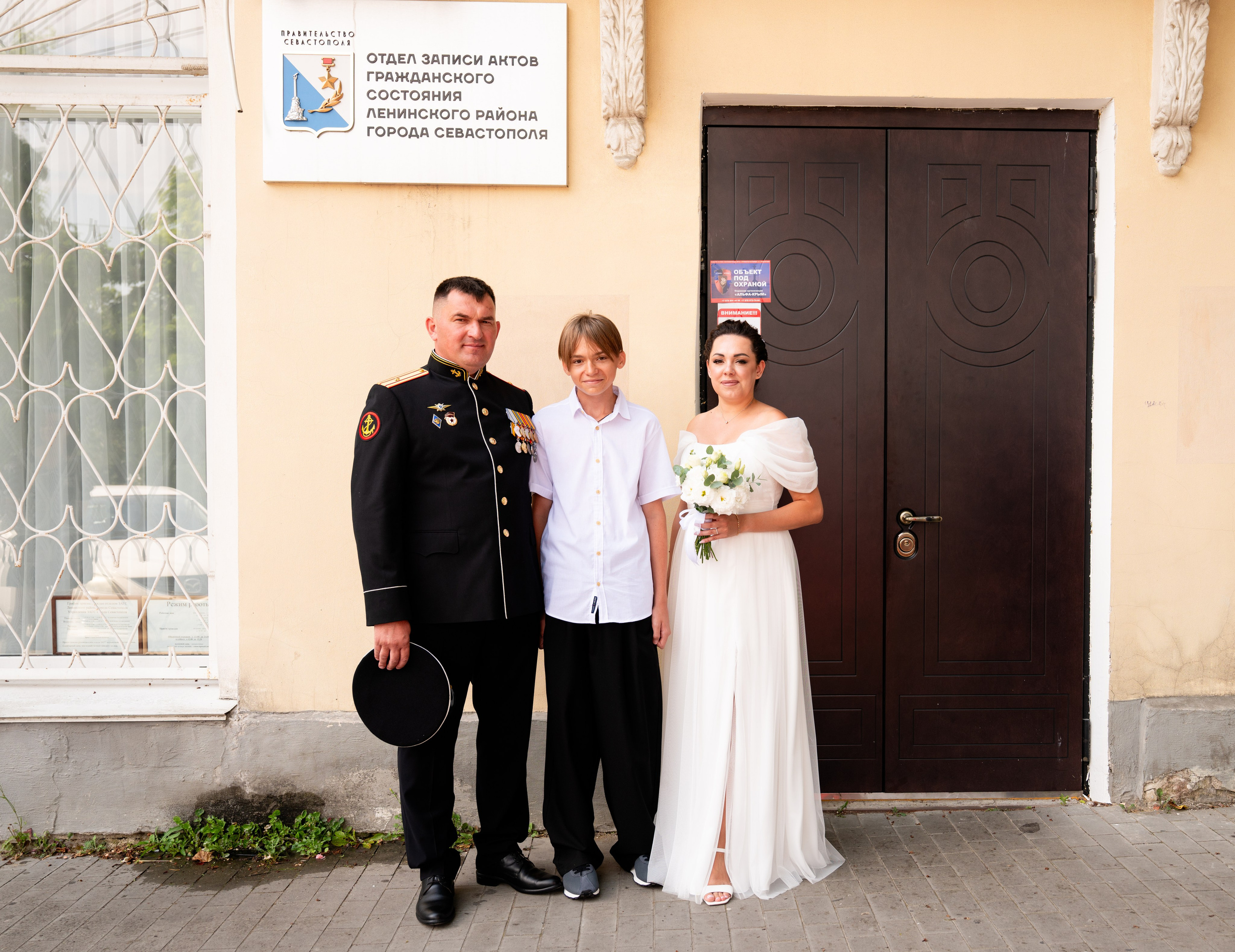 Любовь в Кадре, Владимир и Ксения. Фотограф * Видеограф * Видеооператор Юлия Макаренко