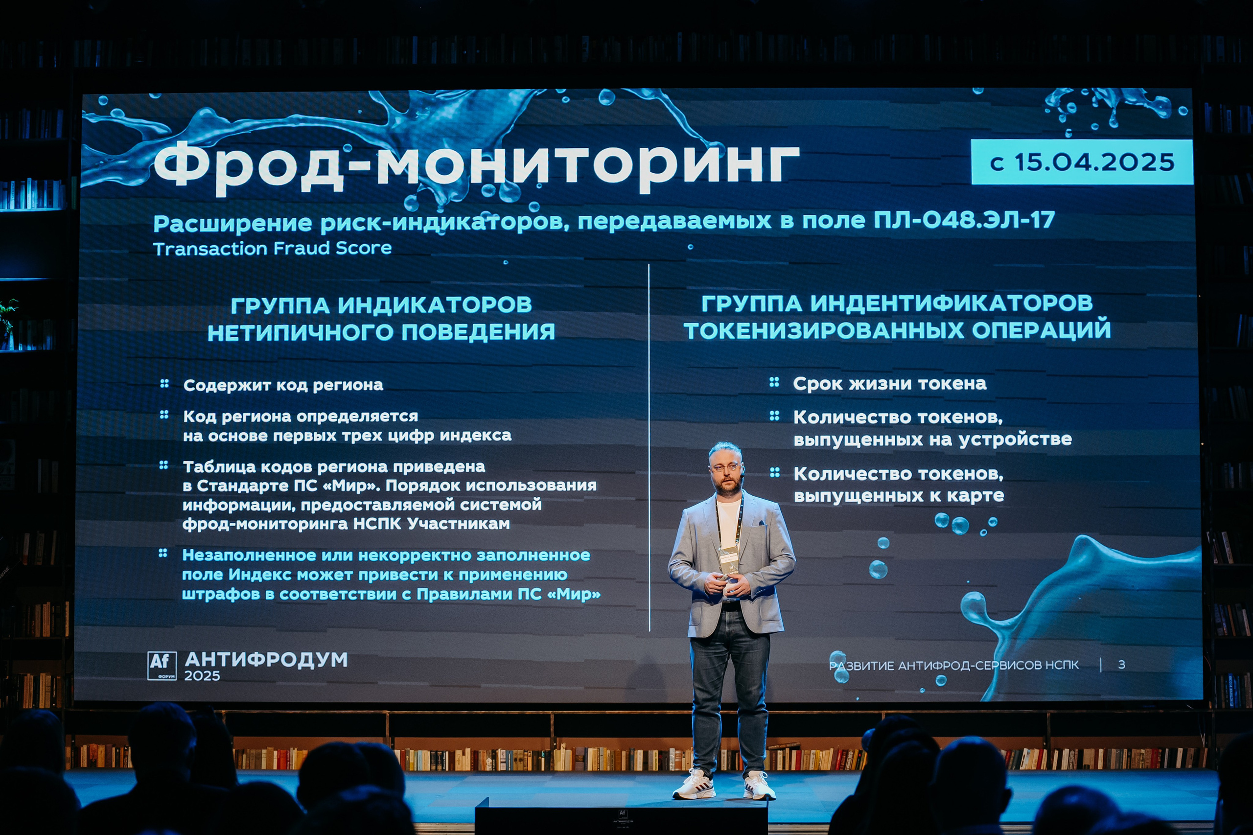 2025.04.02_АF_Антифродум. Репортажный и свадебный фотограф в Москве Рая Небогатова