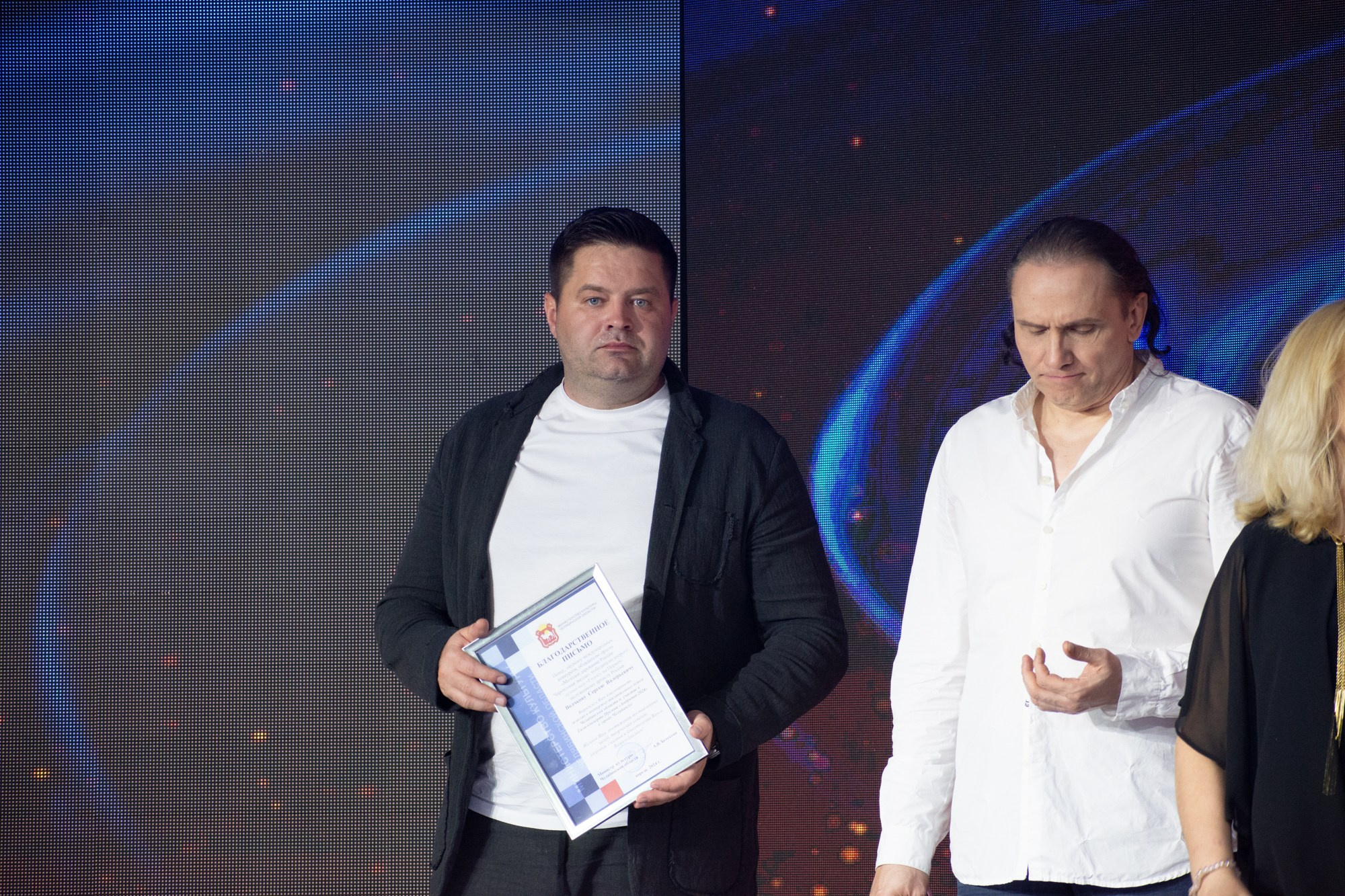 Ужин Премия Андрюша. Фотограф Максим Буряк