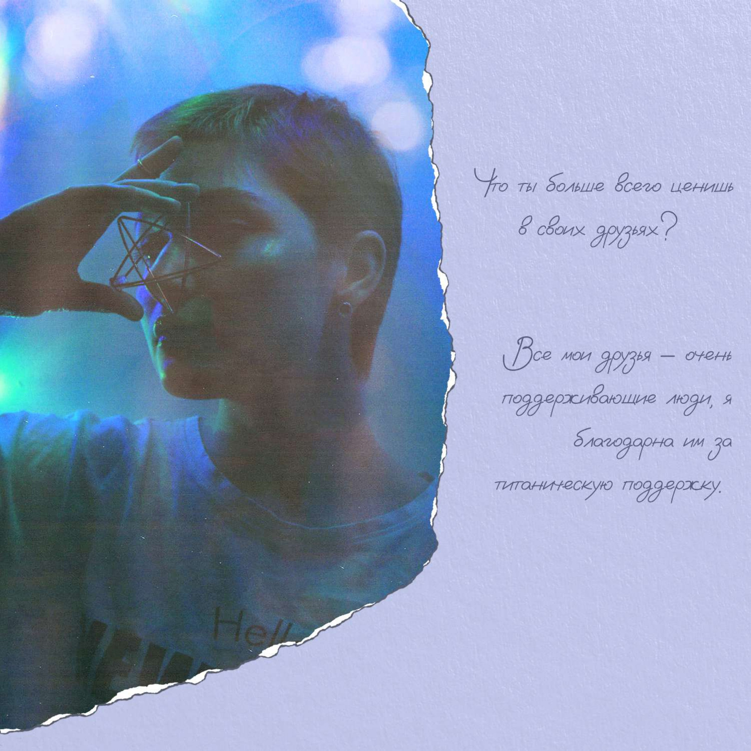 Юля Сидорова