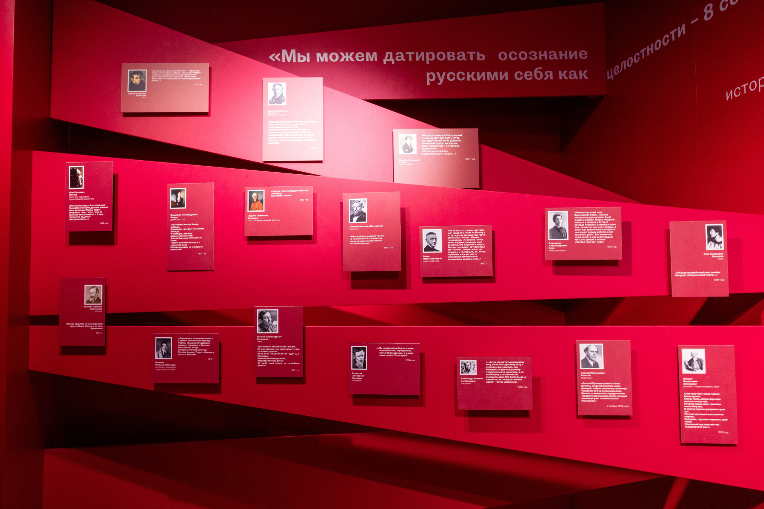 Поездка на поле Кулеково. Фотограф в Туле Крупский АнДРей. Фотостудия «КАДР71» в Туле