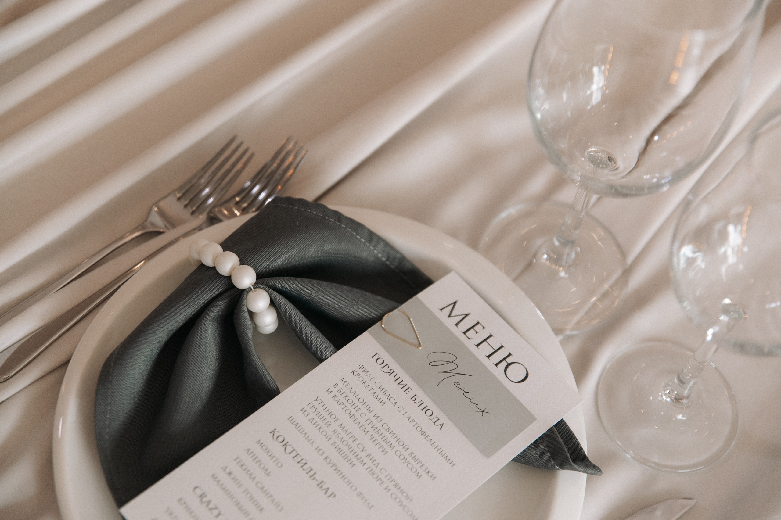 Свадебное торжество в загородном комплексе «Теплица Парк». Ярослава Ерина — свадебный фотограф в Москве