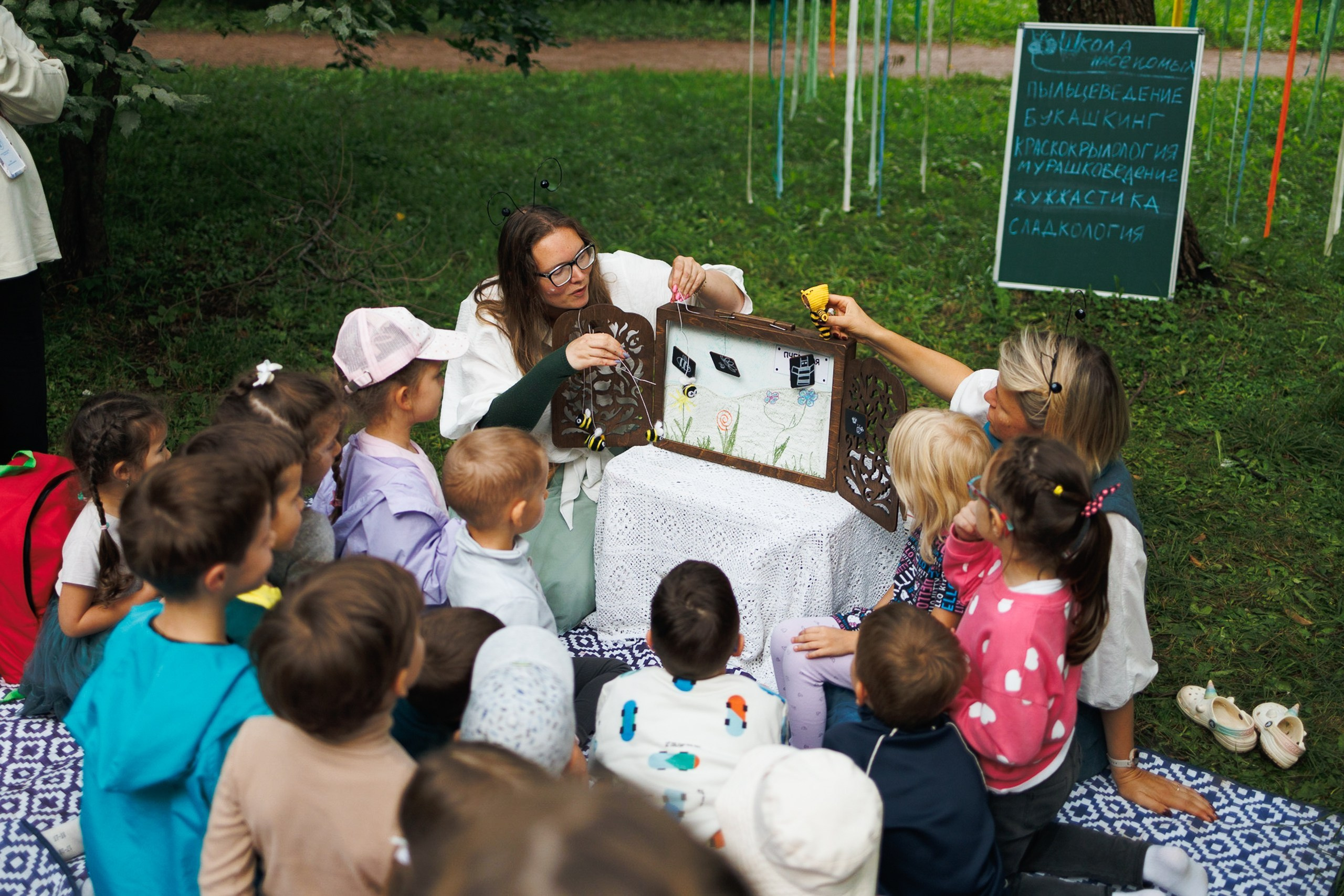 Провожаем лето. Фотограф в Москве