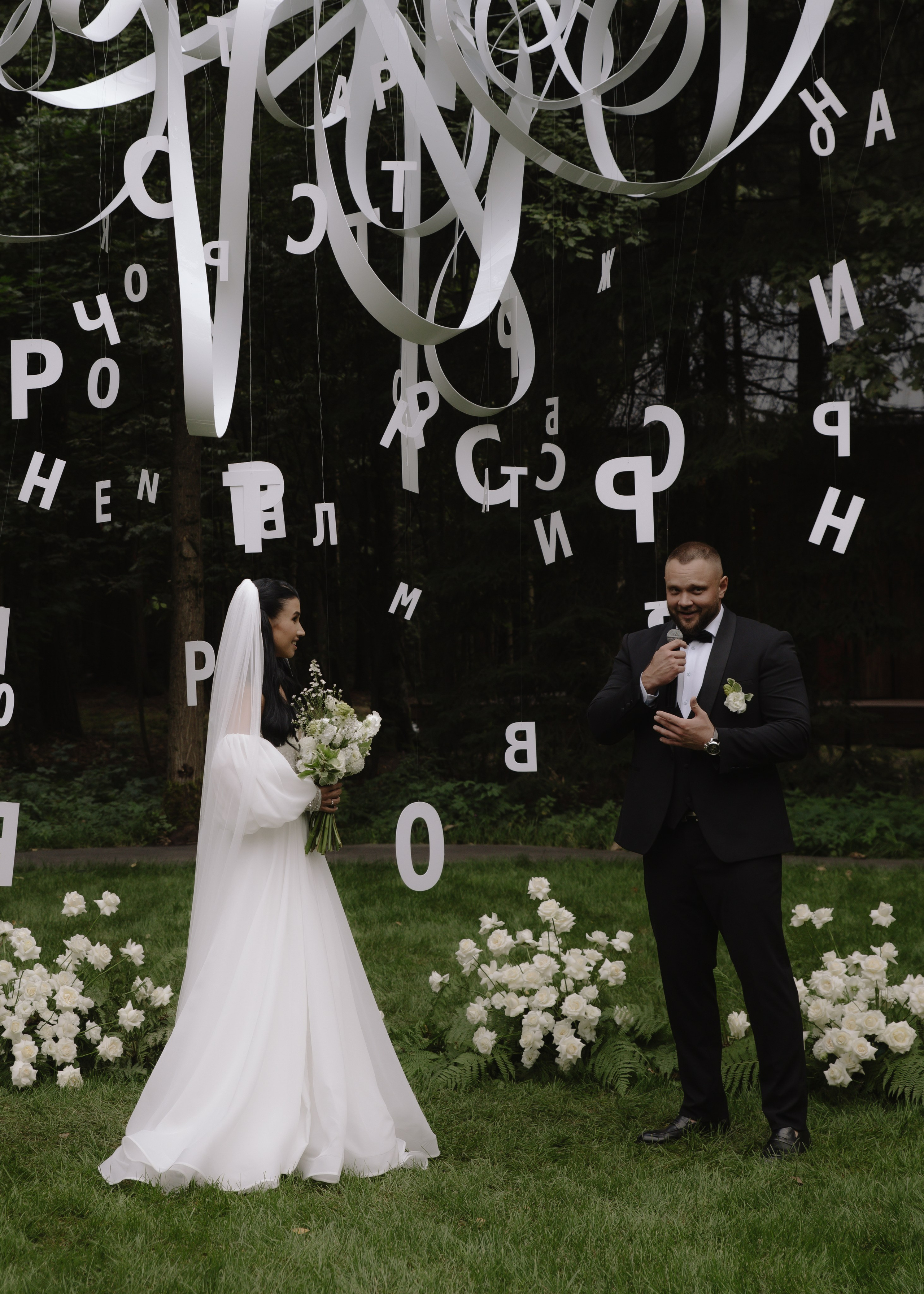 Михаил & Марина. Свадебный фотограф Москва и Подмосковье