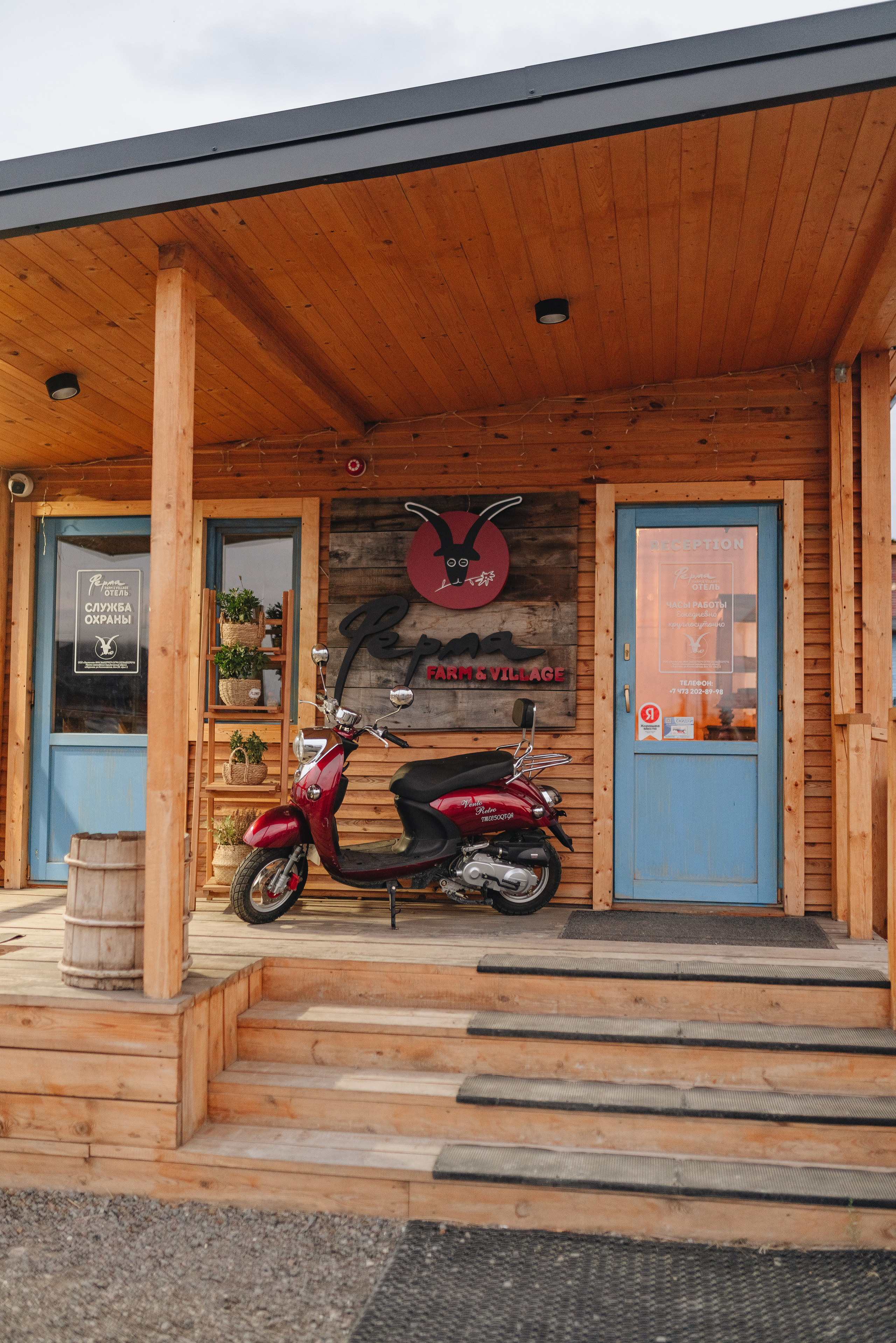 Варвара | Фотопроект в Farm&Village. Фотограф Карина Шмулёва. Воронеж и область