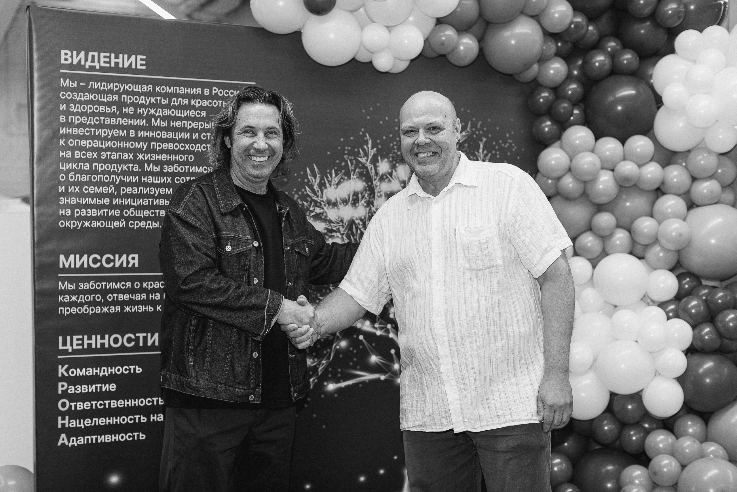 Рабочая встреча. Фотограф Москва