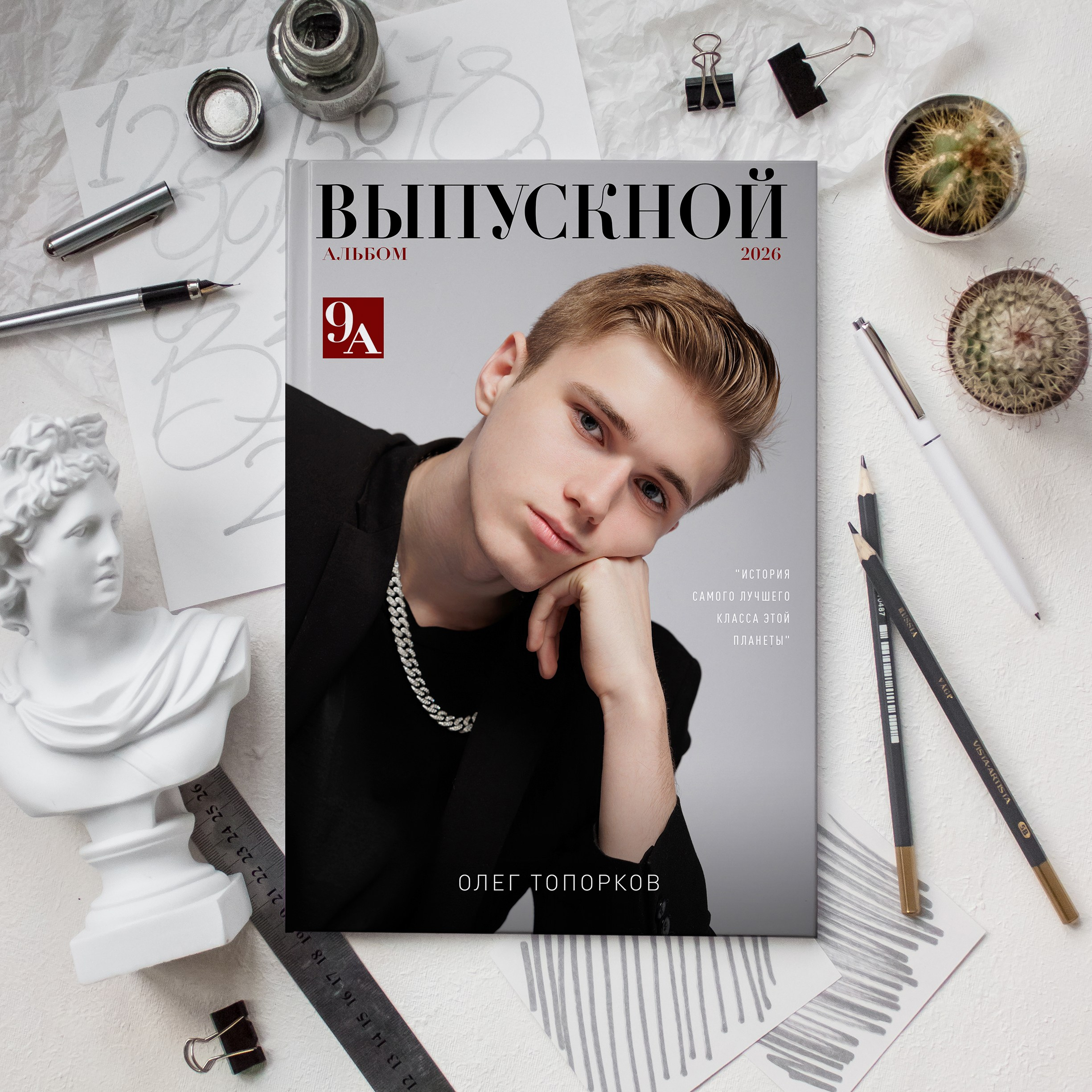 № 1 Журнал. Выпускной альбом | Камчатка | Школьные фотосессии
