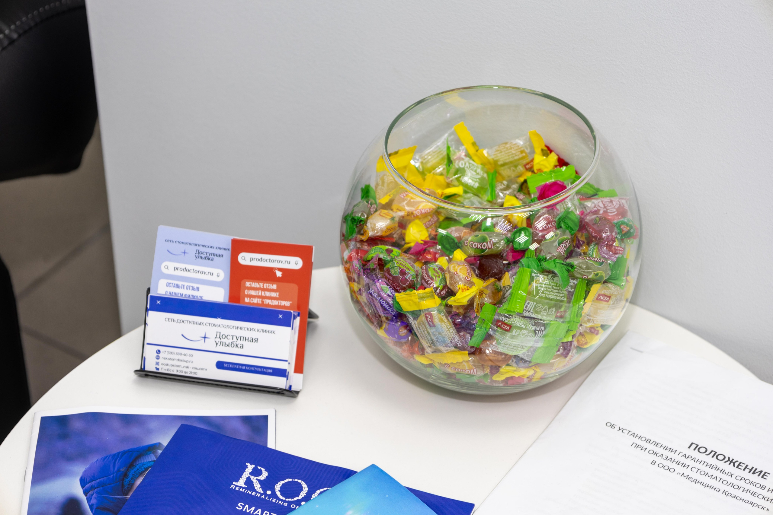 Клиника. Mintonov's Film Studio