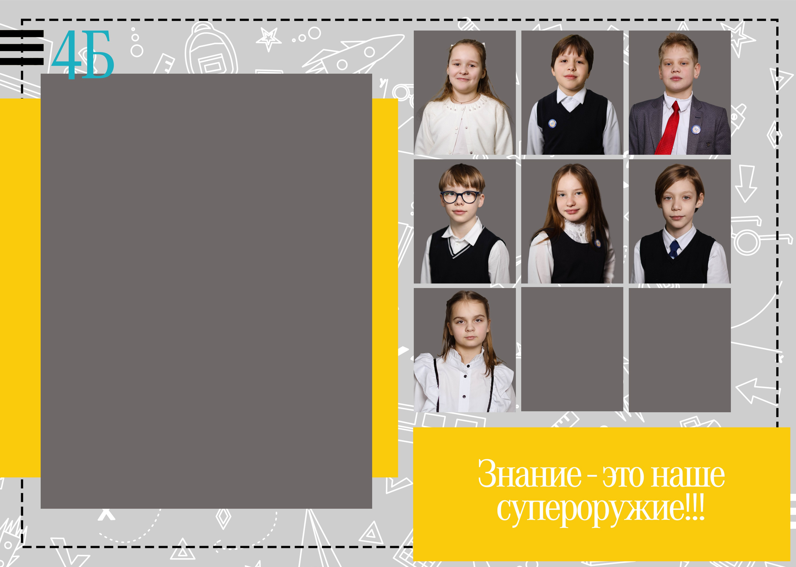 Memoris. Школьный фотограф Минск