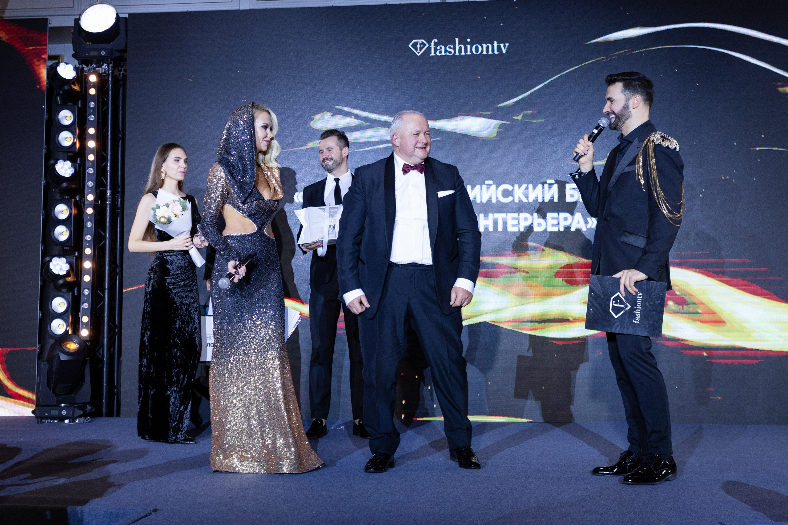 Fashion TV 19.12.23. Главная