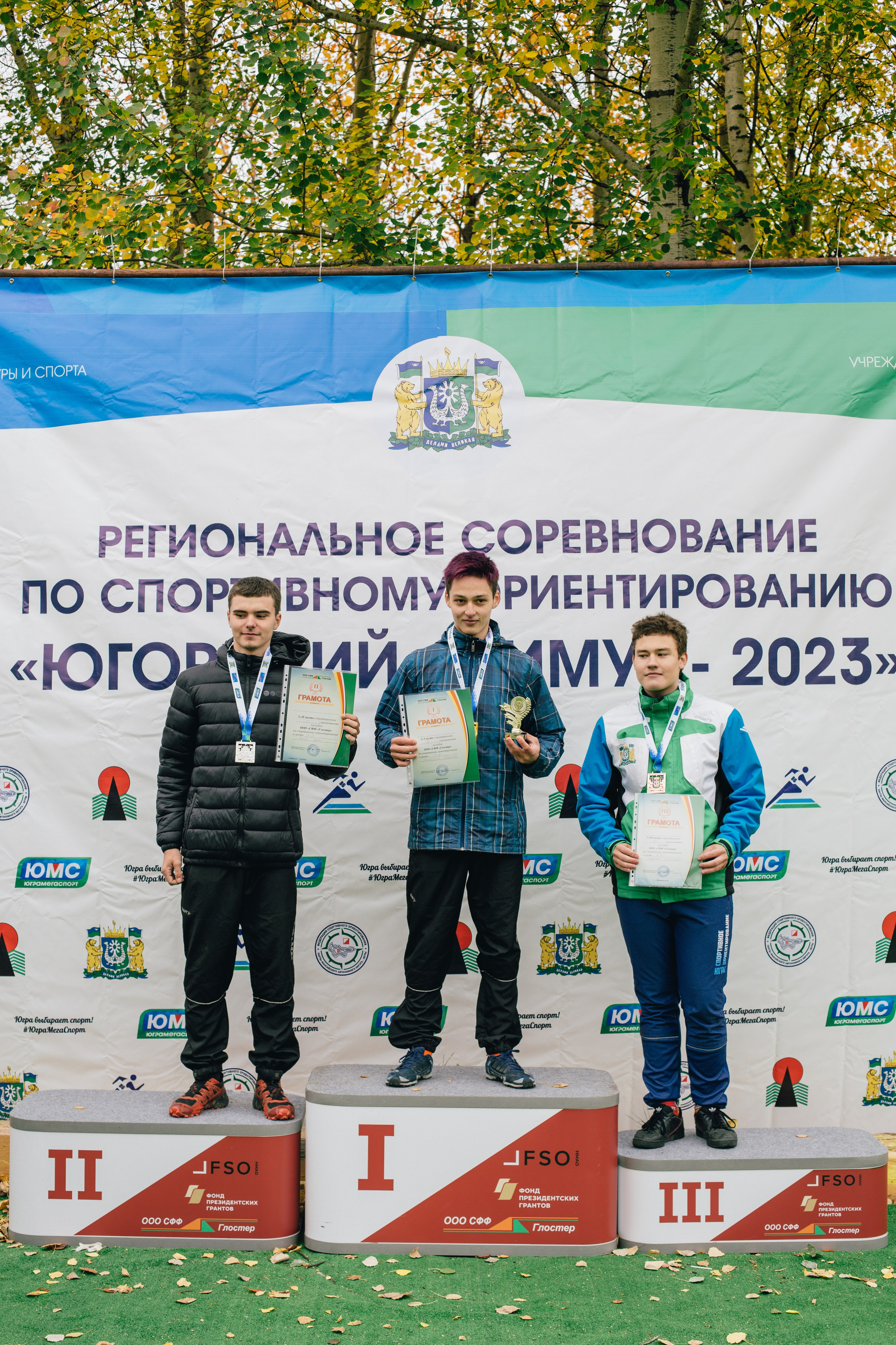 Спортивное ориентирование. Репортажный, семейный фотограф из Нефтеюганска