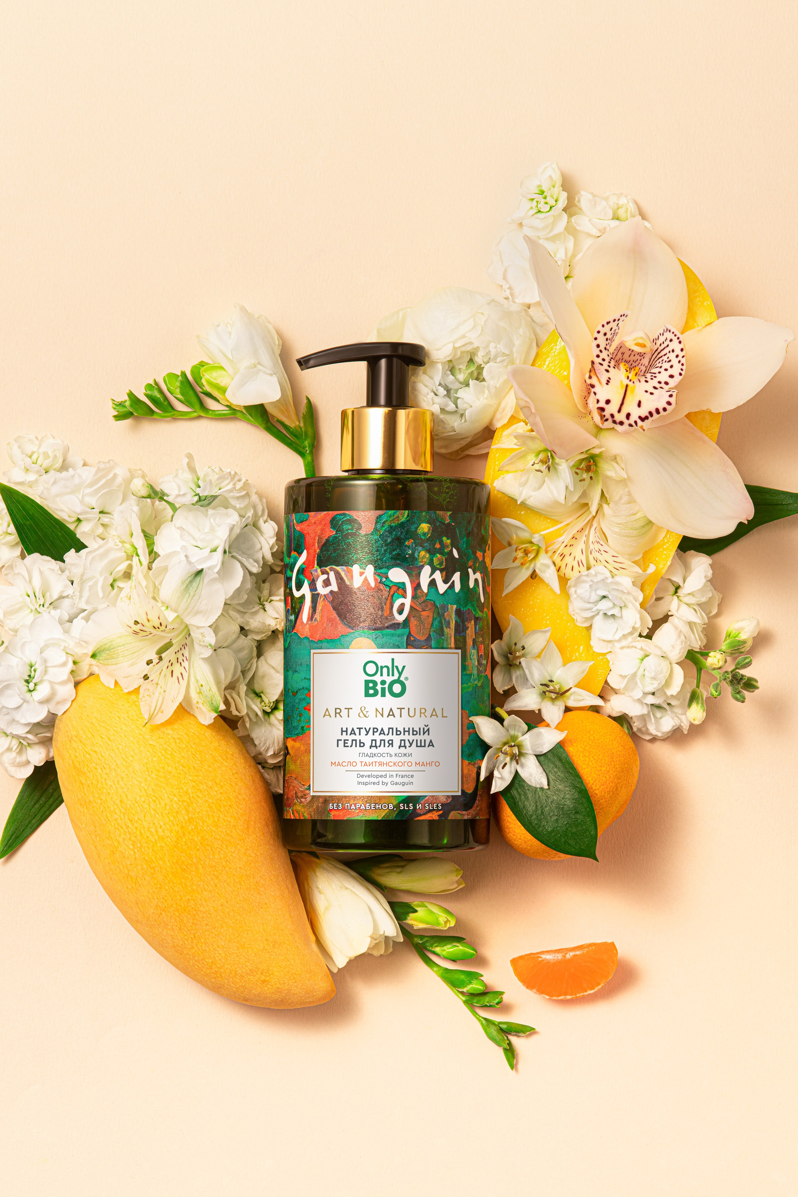 Фотосъемка. Косметика. Предметный фотограф. Москва. Продюсирование съемок, Set-design & пост-продакшн, E-commerce контент