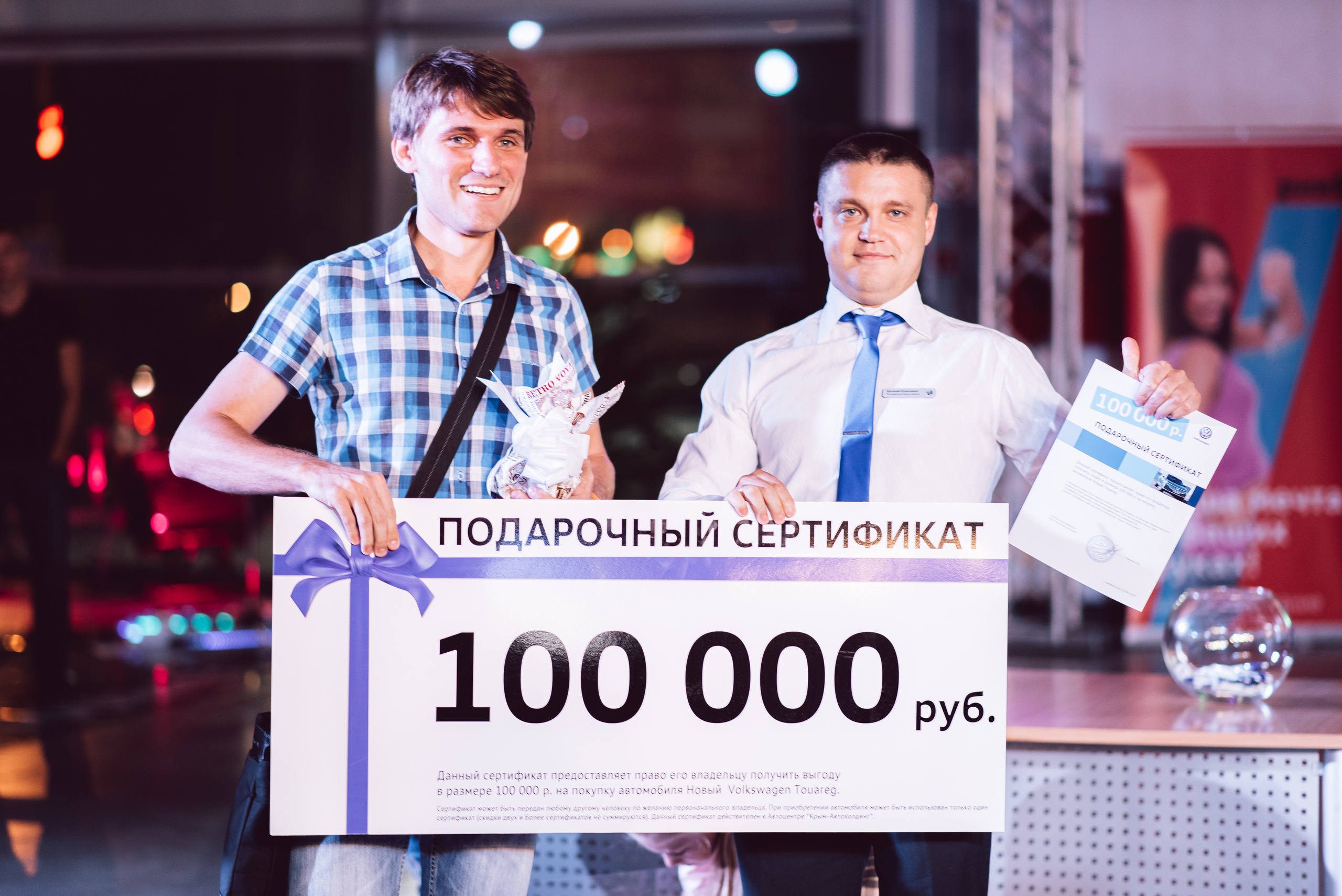 Презентация нового Touareg. Свадебный фотограф в Крыму Александр Богомазов