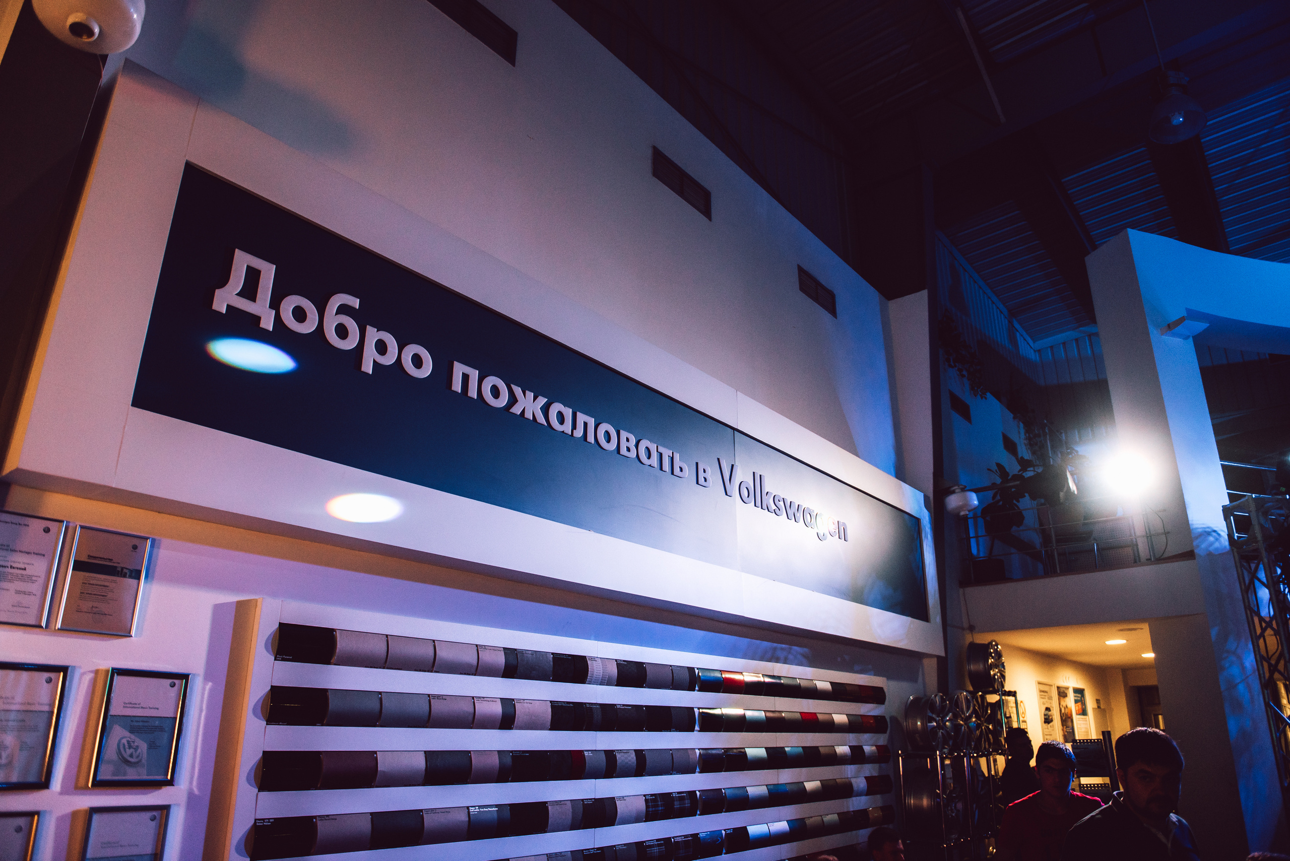 Презентация нового Touareg. Свадебный фотограф в Крыму Александр Богомазов