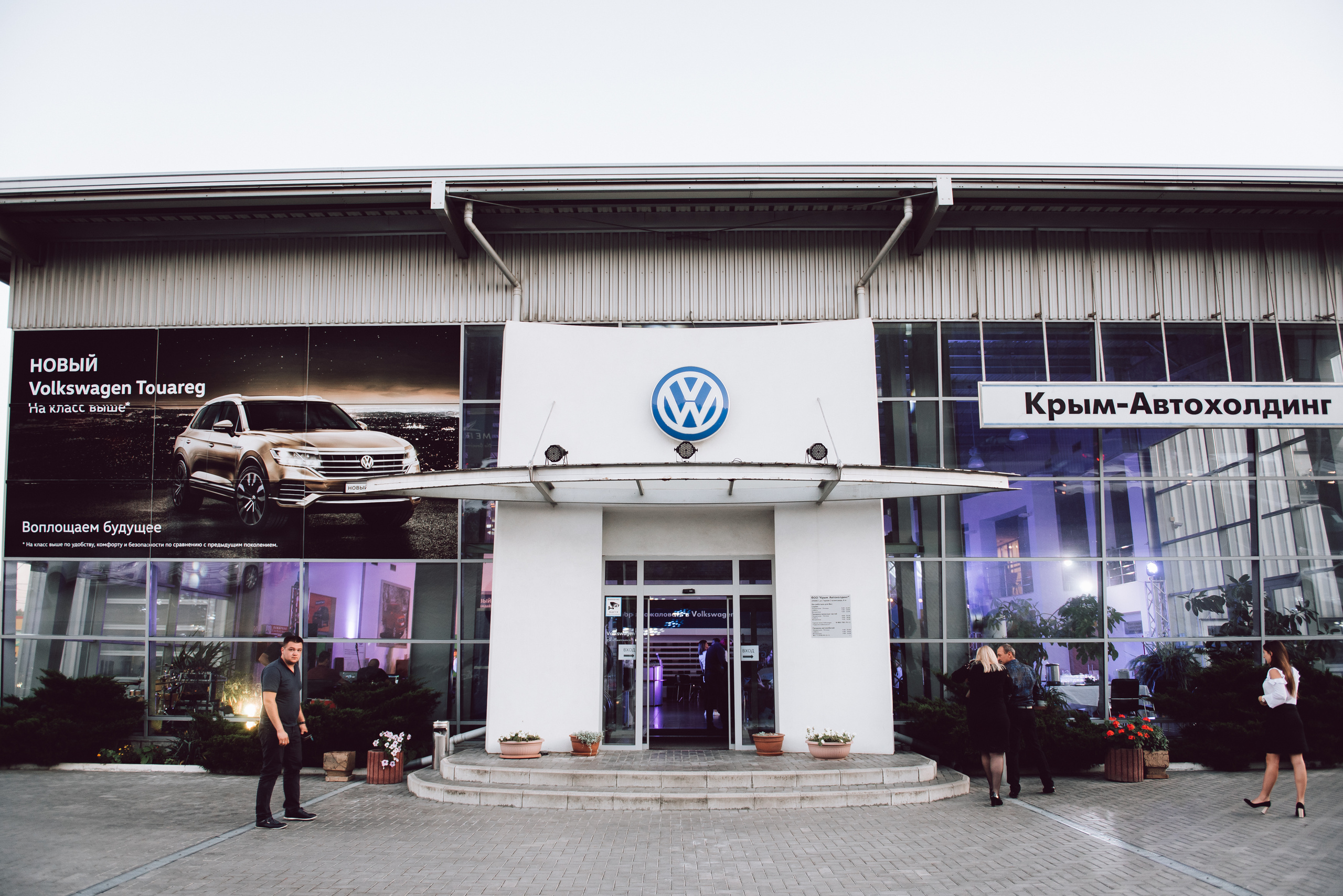 Презентация нового Touareg. Свадебный фотограф в Крыму Александр Богомазов