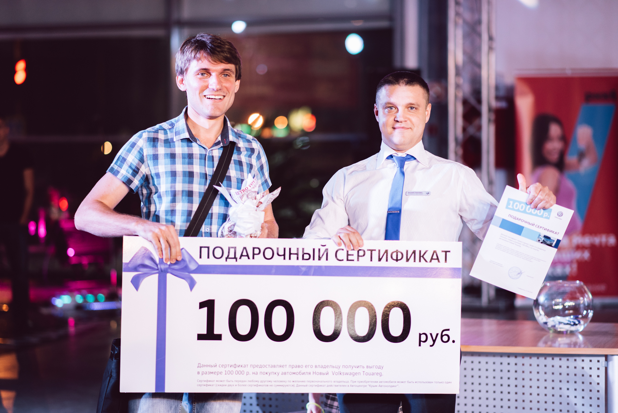 Презентация нового Touareg. Свадебный фотограф в Крыму Александр Богомазов