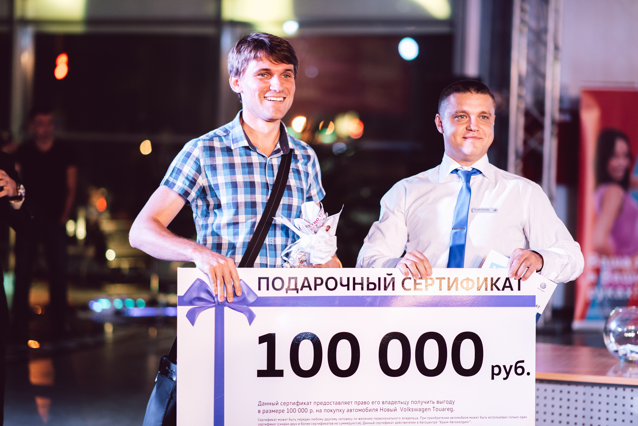 Презентация нового Touareg. Свадебный фотограф в Крыму Александр Богомазов