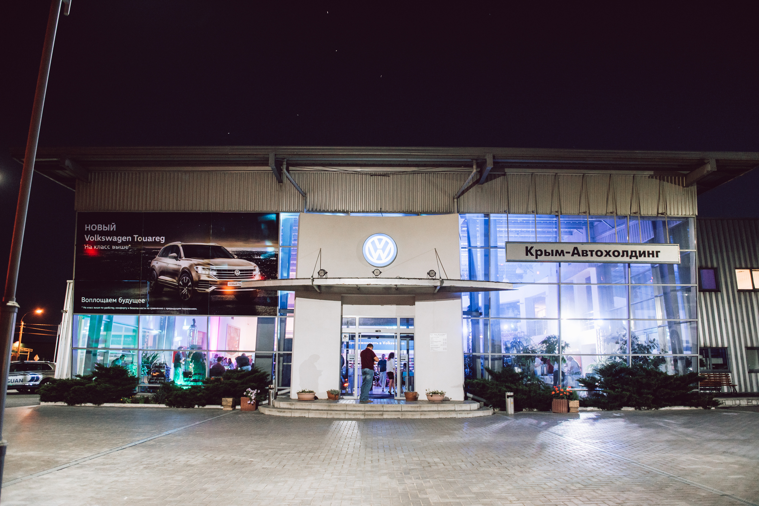 Презентация нового Touareg. Свадебный фотограф в Крыму Александр Богомазов