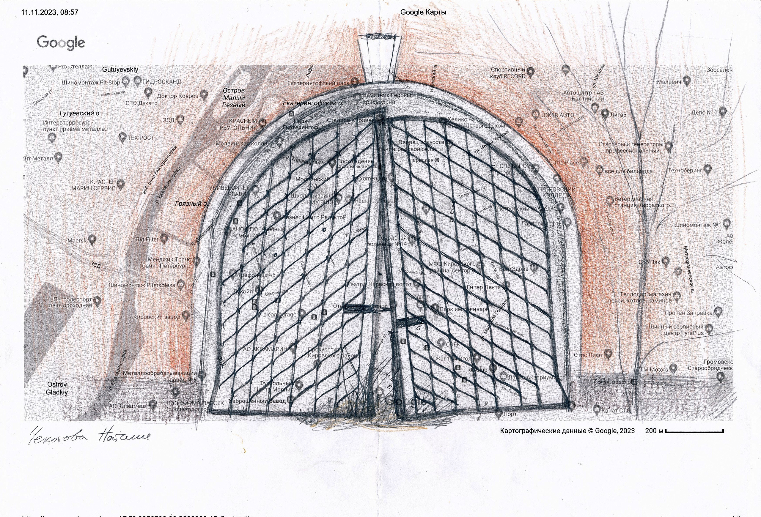 Лаборатория Нарвская застава