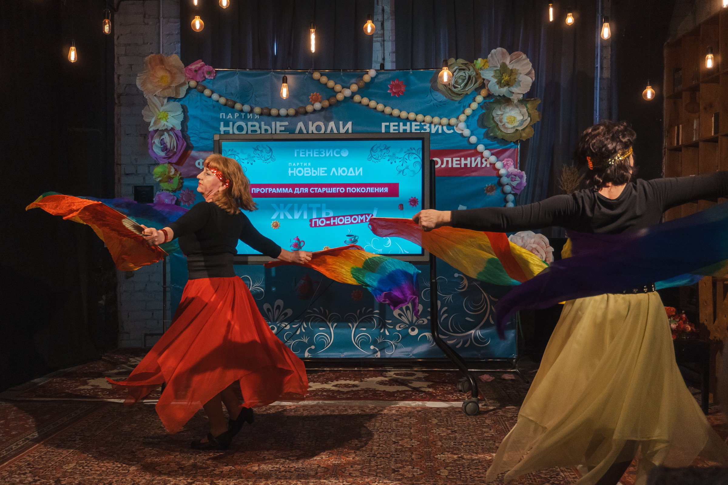 Мастер-класс «Кибербезопасность» для старшего поколения