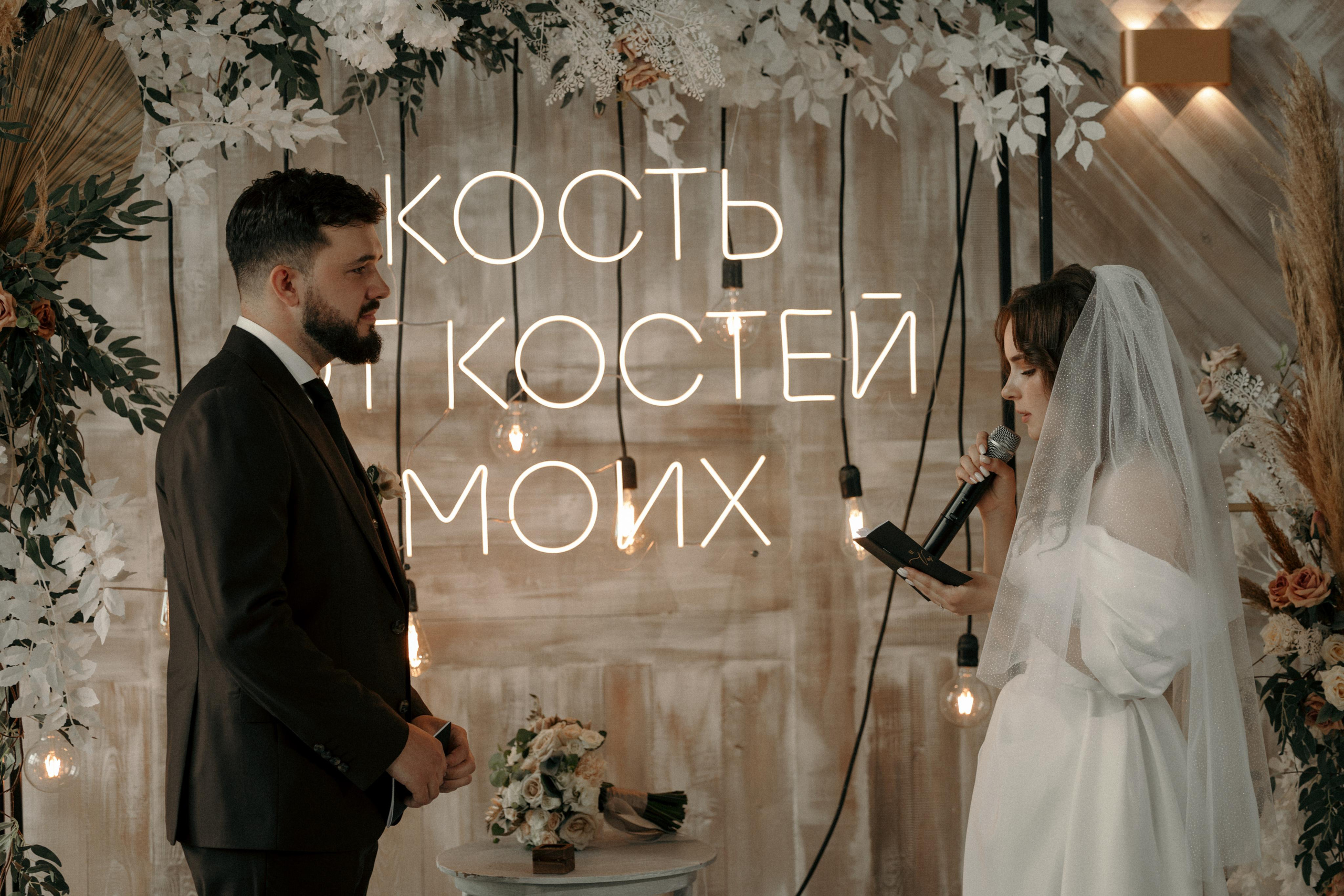 Свадьба. Фотограф Москва • Уля Бузина💗