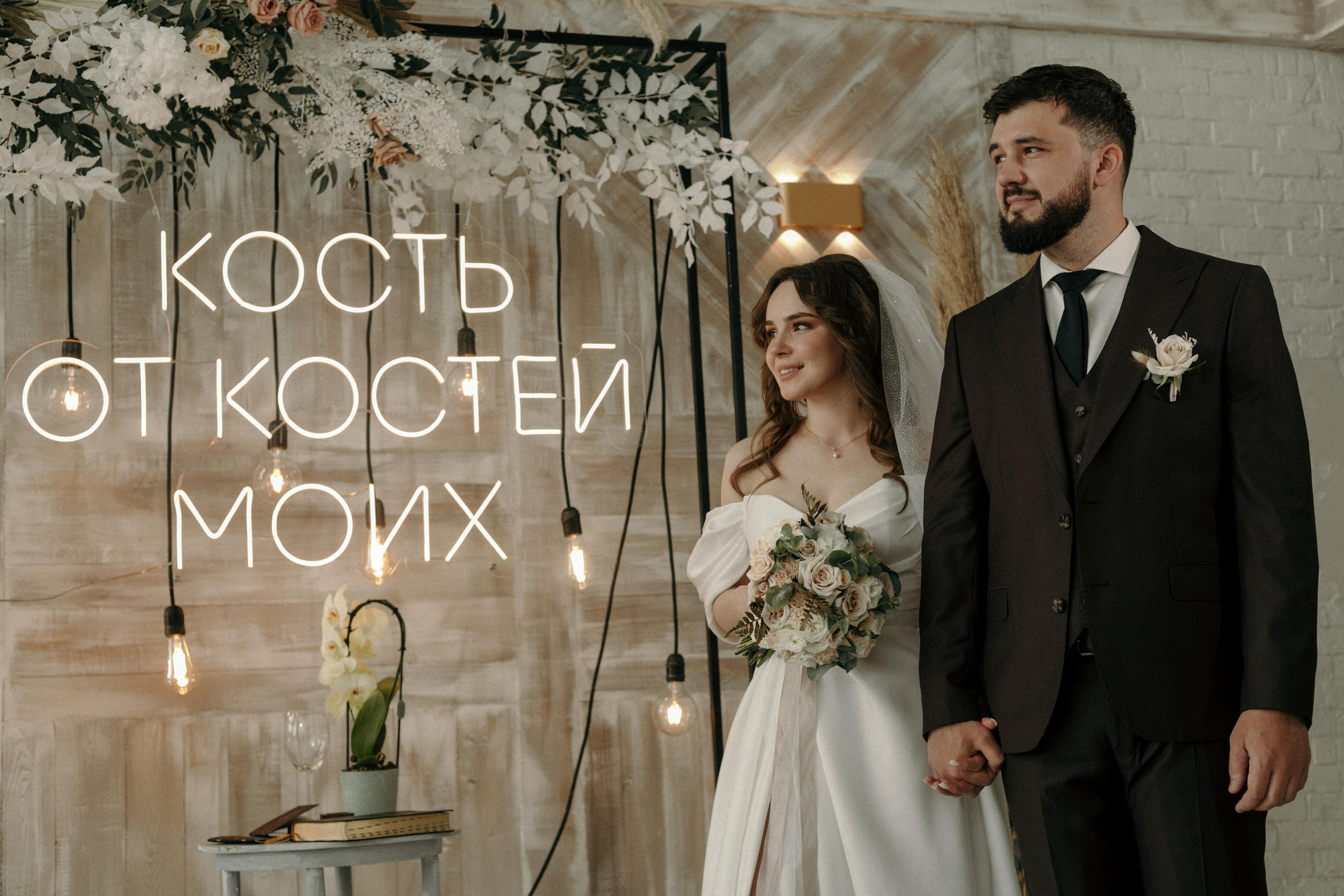 Свадьба. Фотограф Москва • Уля Бузина💗