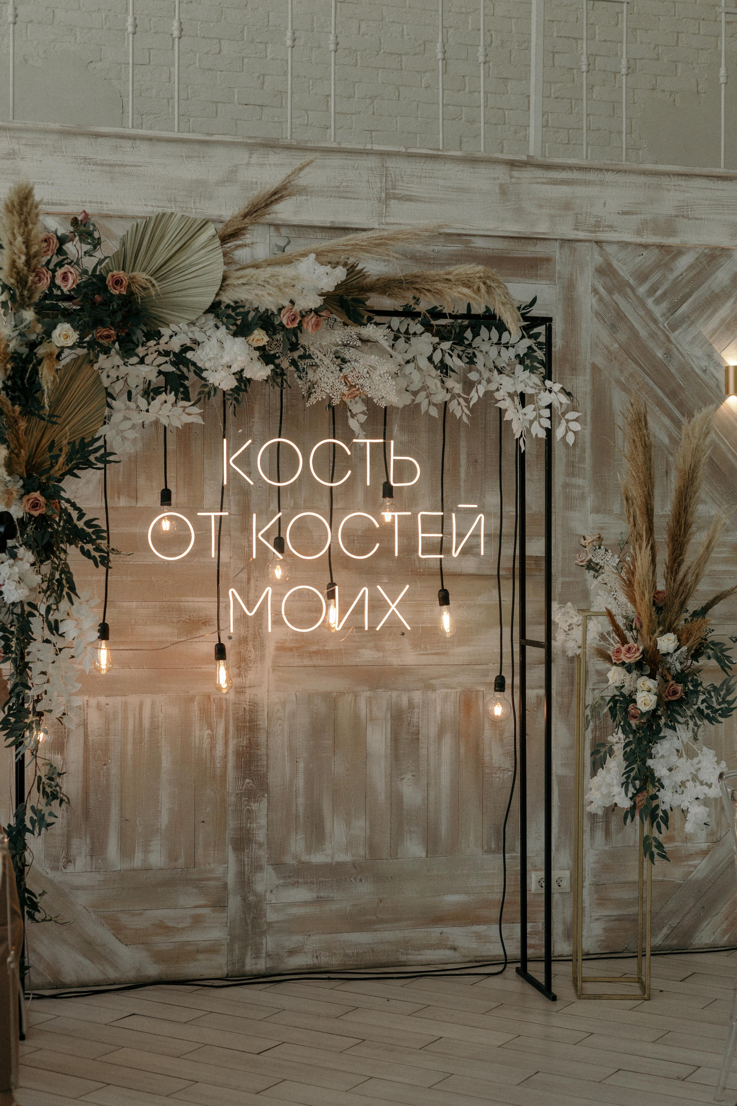 Свадьба. Фотограф Москва • Уля Бузина💗