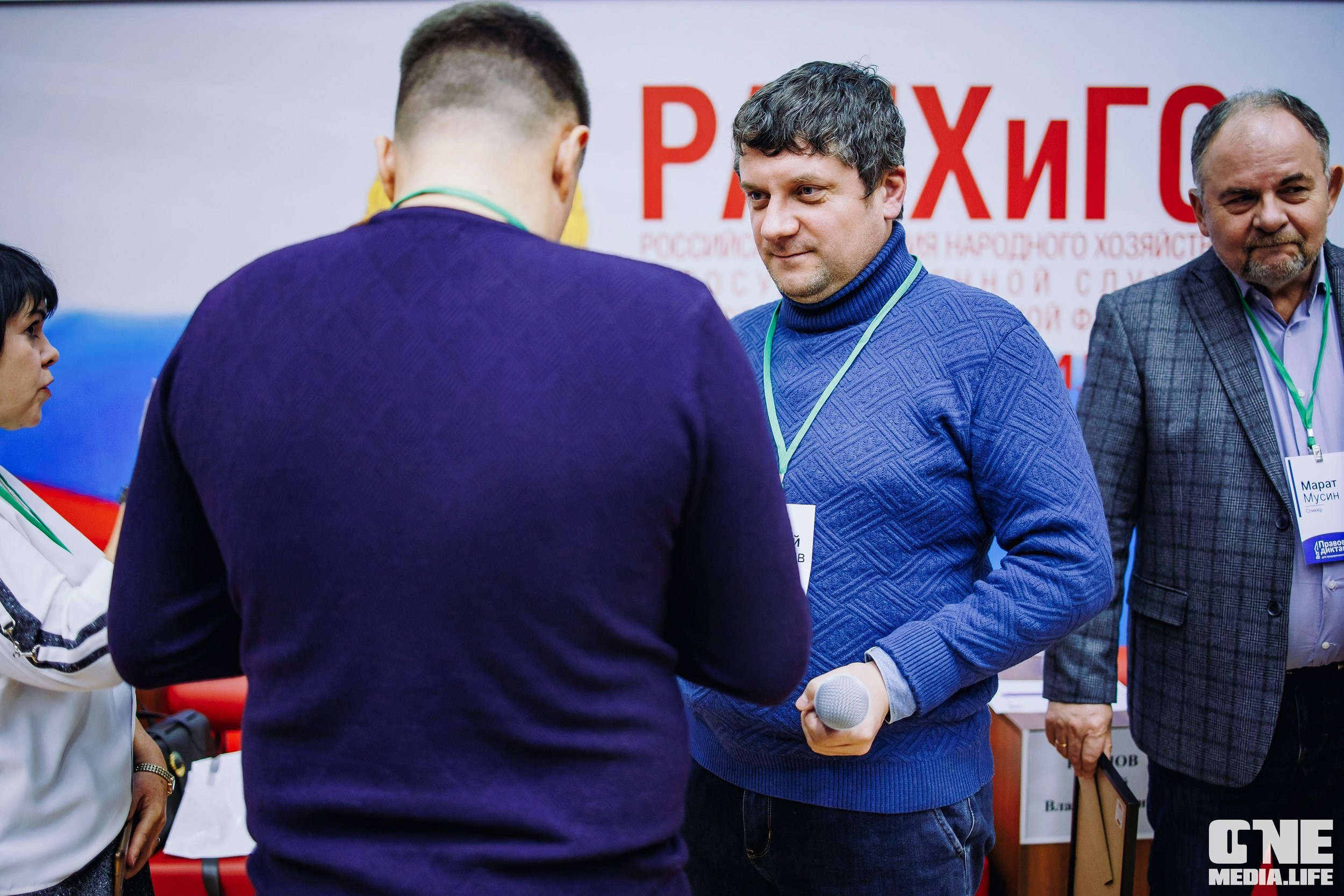 Фоторепортаж с Правового диктанта для предпринимателей. One Media Life: фоторепортажи, фотоотчеты с мероприятий и заведений